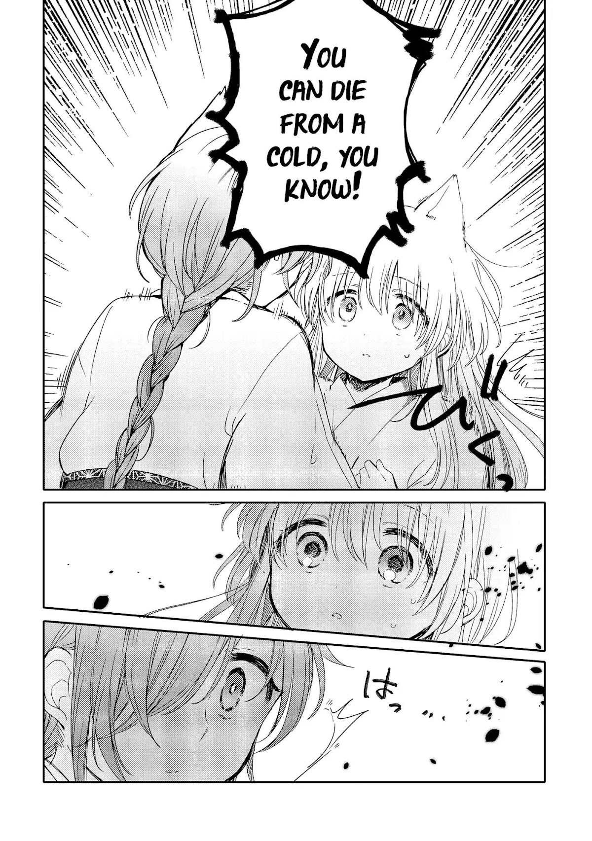 Tsuki ga Kirei Desu ne (ITOU Hachi) Chapter 6 page 26 - Chapter 6