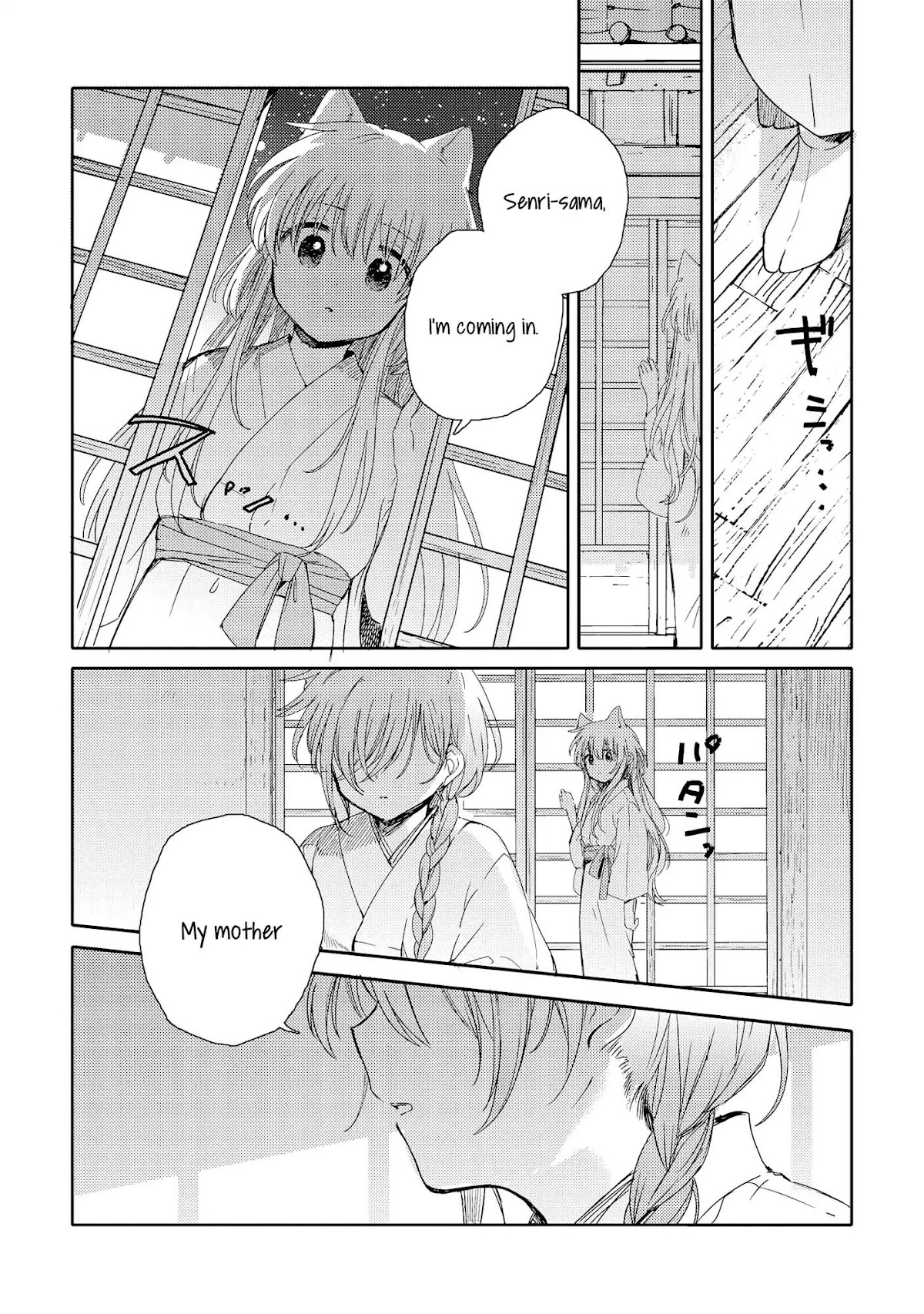Tsuki ga Kirei Desu ne (ITOU Hachi) Chapter 6 page 28 - Chapter 6