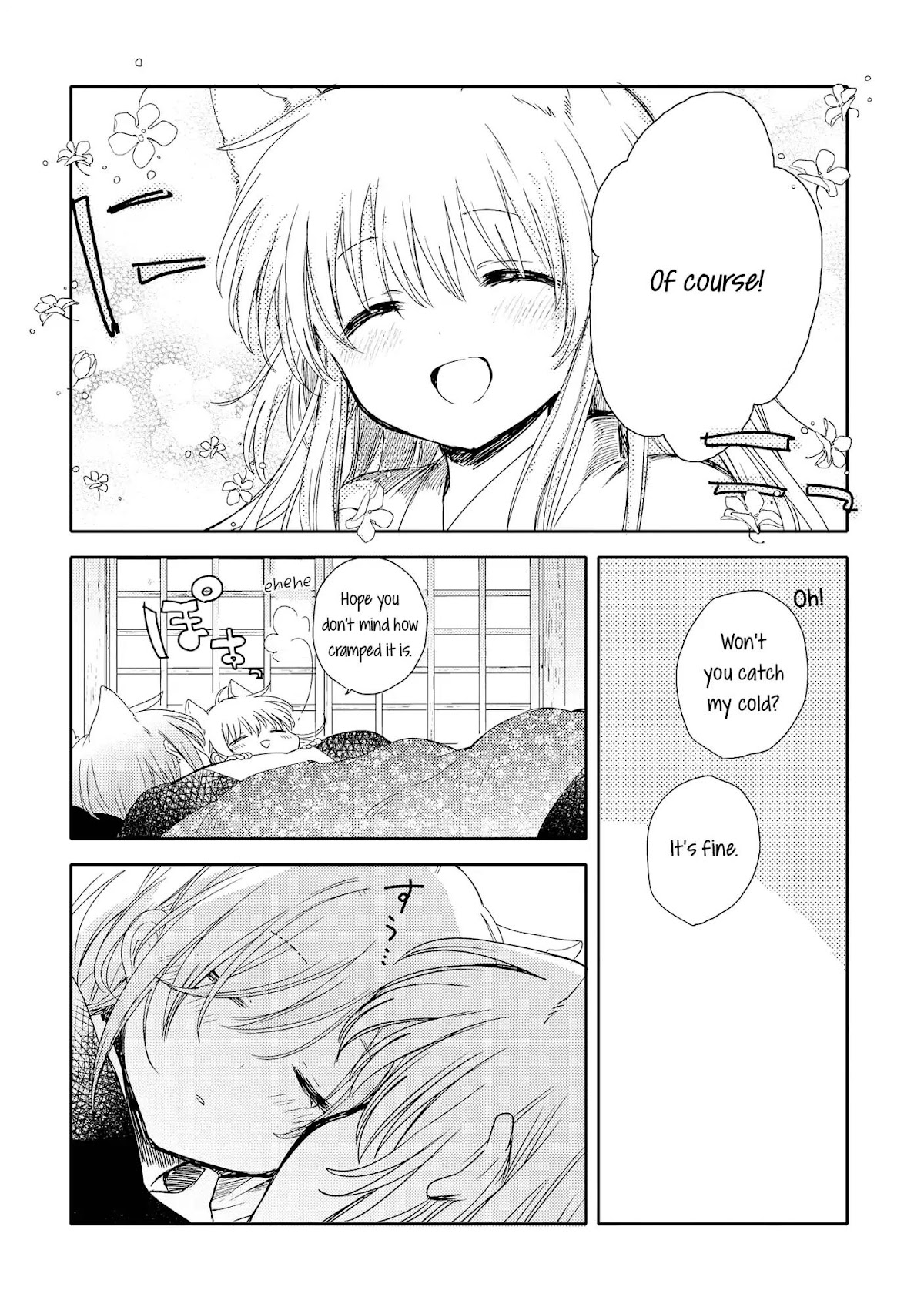 Tsuki ga Kirei Desu ne (ITOU Hachi) Chapter 6 page 34 - Chapter 6