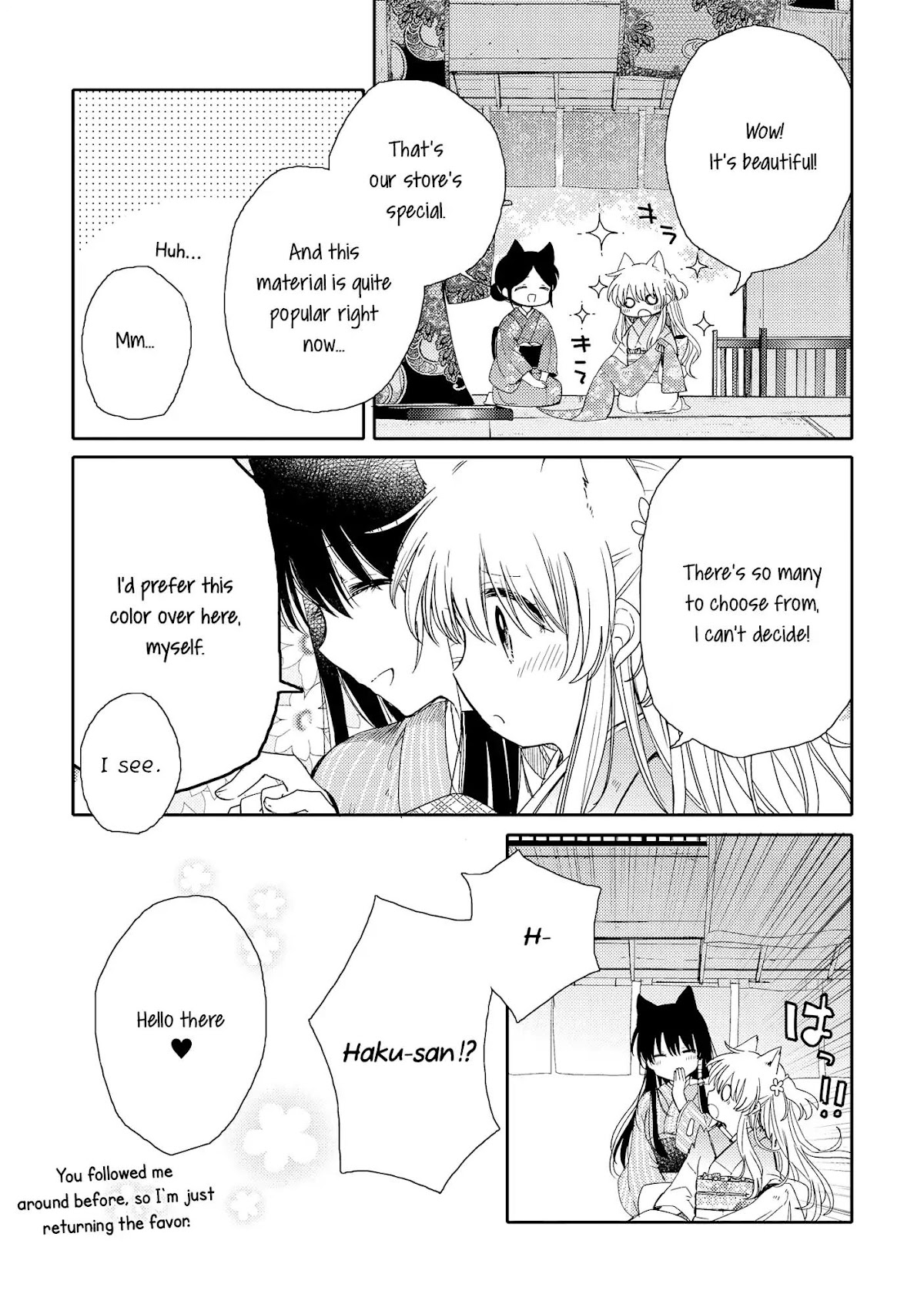 Tsuki ga Kirei Desu ne (ITOU Hachi) Chapter 6 page 7 - Chapter 6