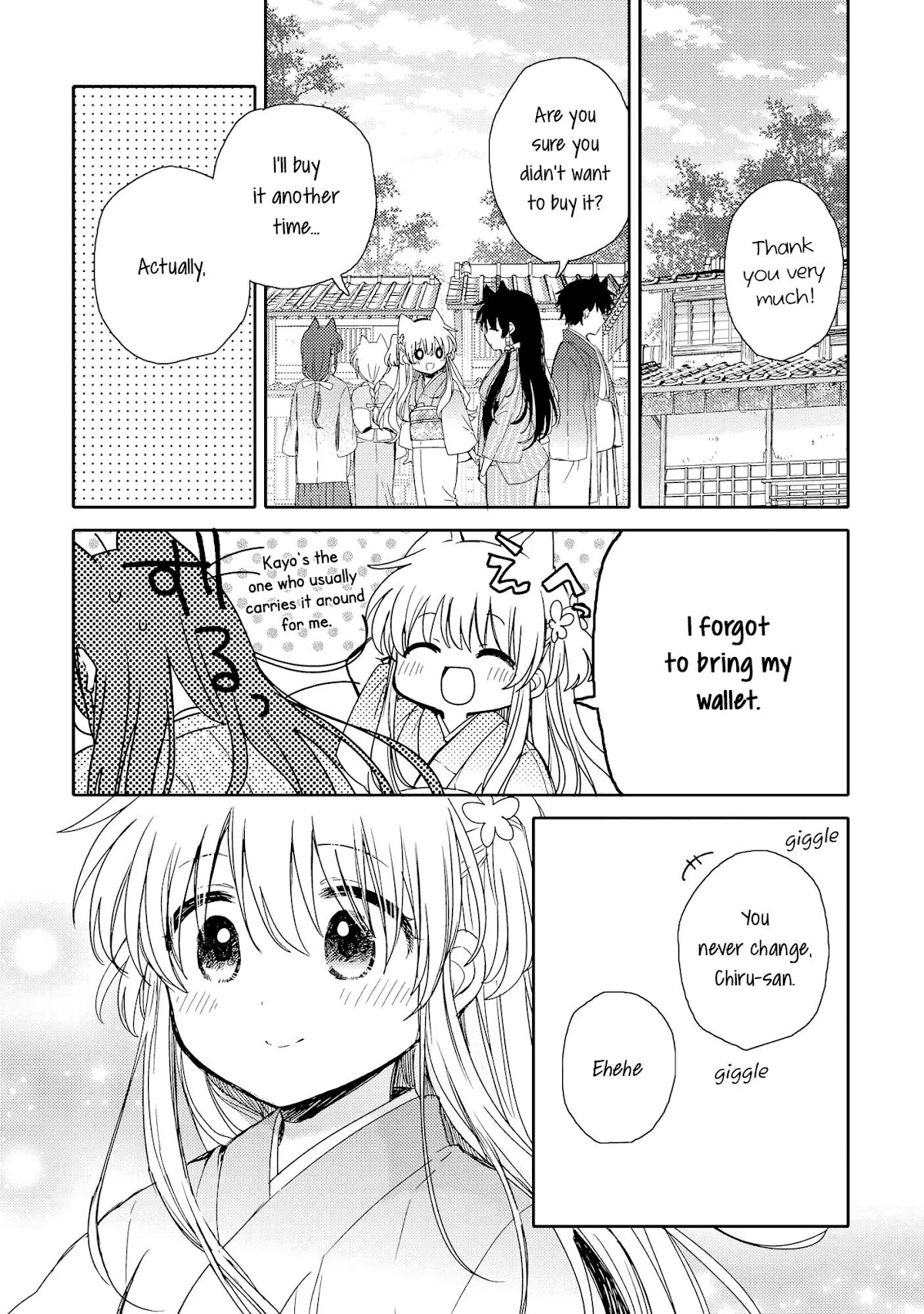 Tsuki ga Kirei Desu ne (ITOU Hachi) Chapter 6 page 8 - Chapter 6