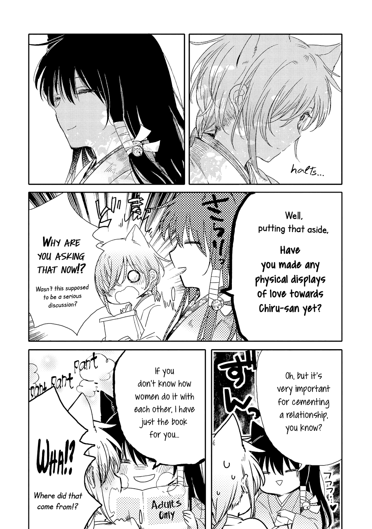 Tsuki ga Kirei Desu ne (ITOU Hachi) Chapter 7 page 10 - Chapter 7
