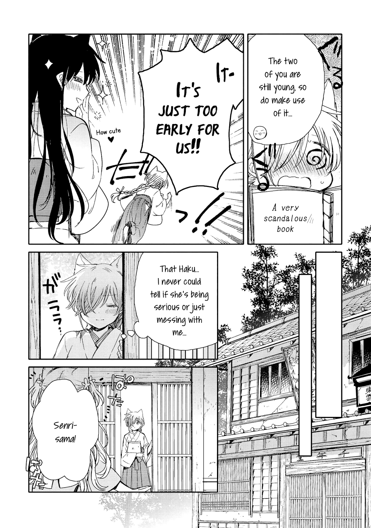 Tsuki ga Kirei Desu ne (ITOU Hachi) Chapter 7 page 11 - Chapter 7