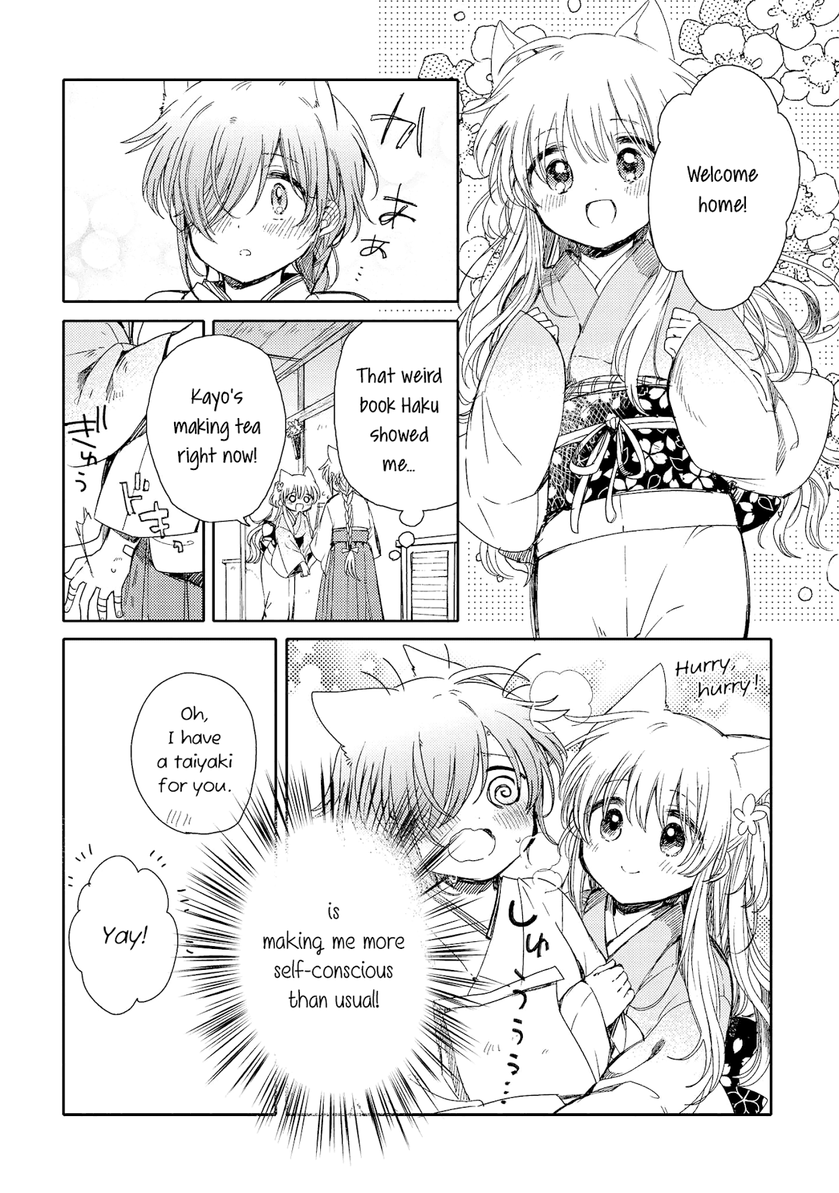 Tsuki ga Kirei Desu ne (ITOU Hachi) Chapter 7 page 12 - Chapter 7