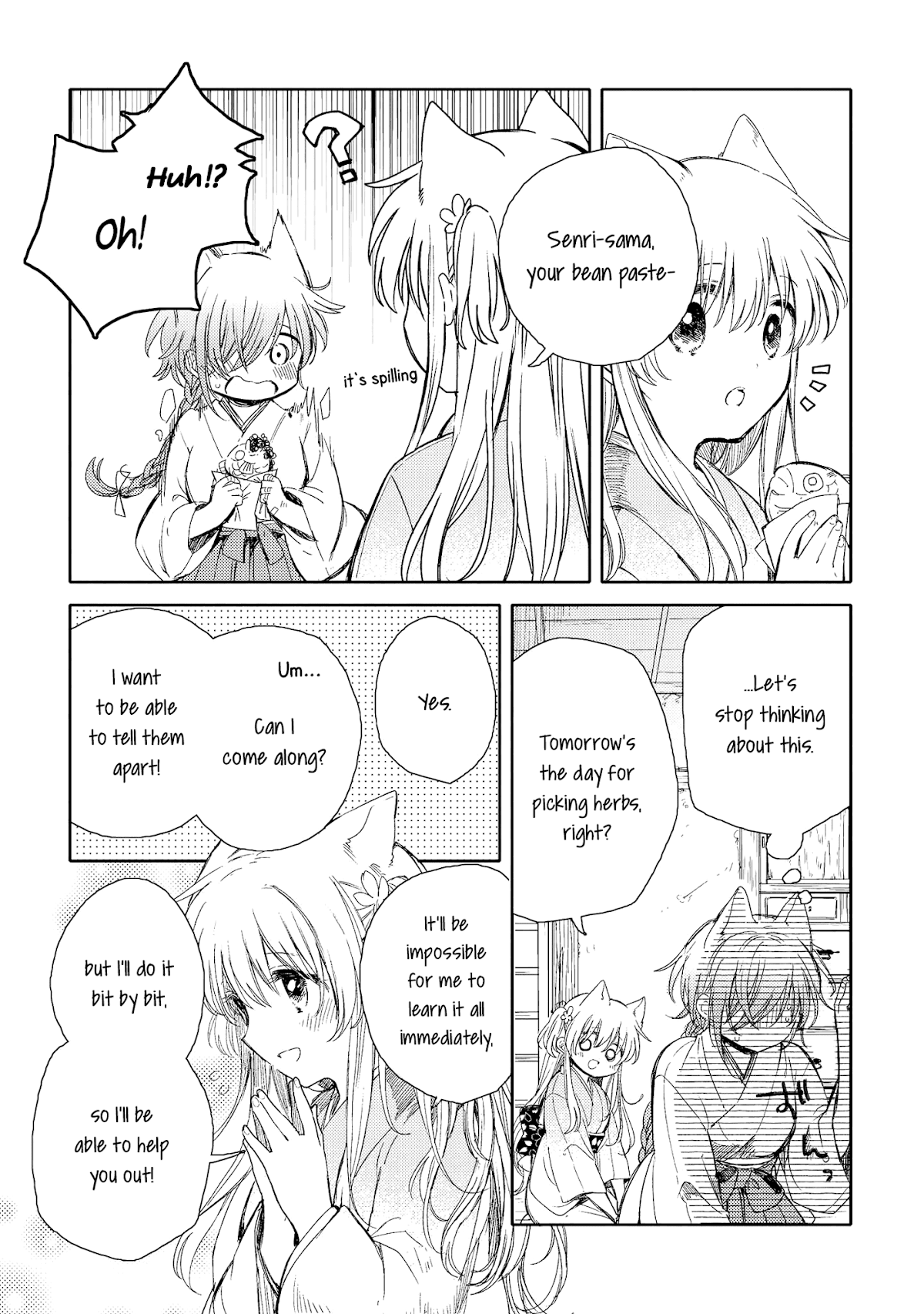 Tsuki ga Kirei Desu ne (ITOU Hachi) Chapter 7 page 14 - Chapter 7