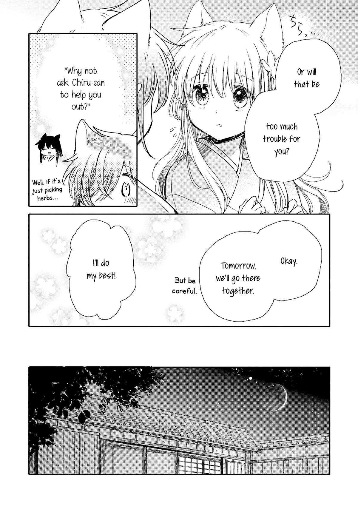 Tsuki ga Kirei Desu ne (ITOU Hachi) Chapter 7 page 15 - Chapter 7