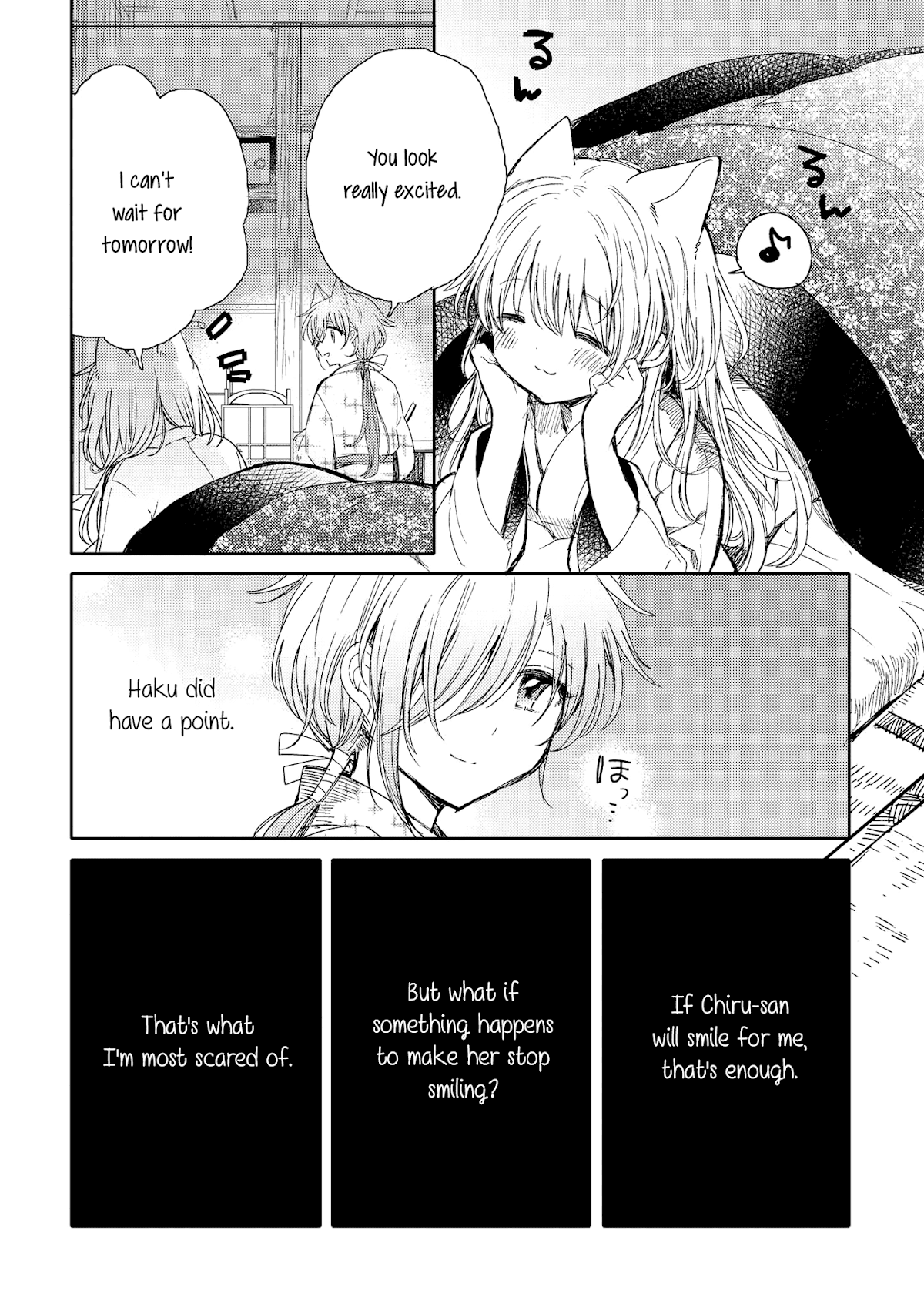 Tsuki ga Kirei Desu ne (ITOU Hachi) Chapter 7 page 16 - Chapter 7