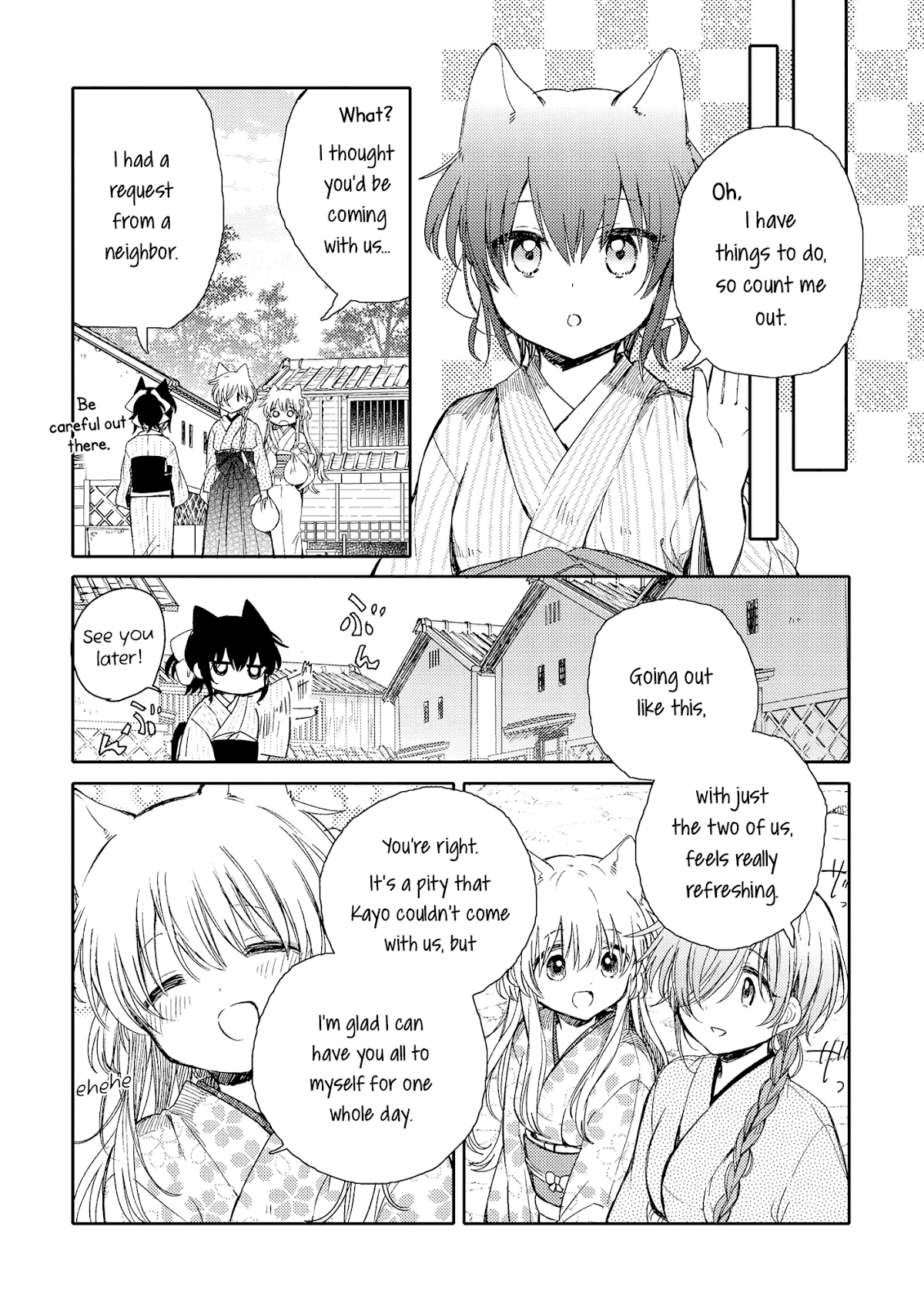 Tsuki ga Kirei Desu ne (ITOU Hachi) Chapter 7 page 18 - Chapter 7