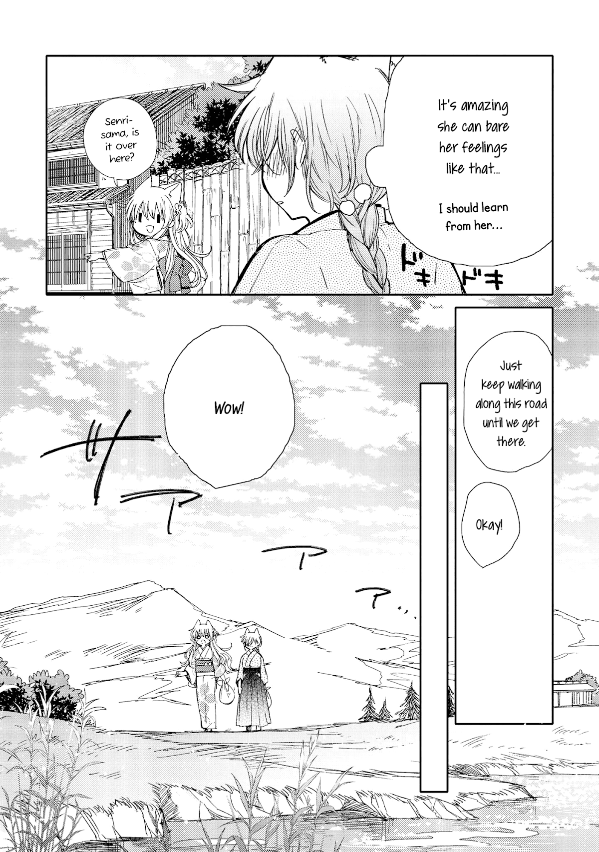 Tsuki ga Kirei Desu ne (ITOU Hachi) Chapter 7 page 19 - Chapter 7