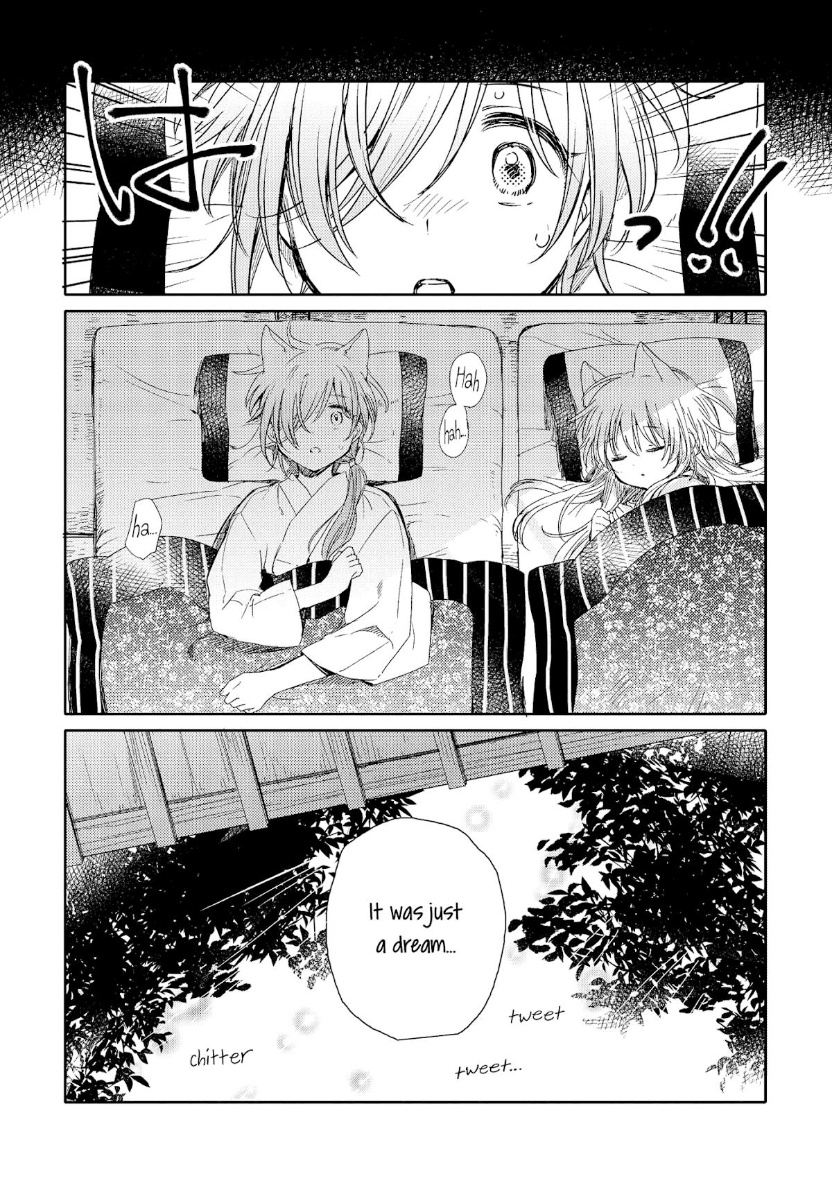 Tsuki ga Kirei Desu ne (ITOU Hachi) Chapter 7 page 2 - Chapter 7