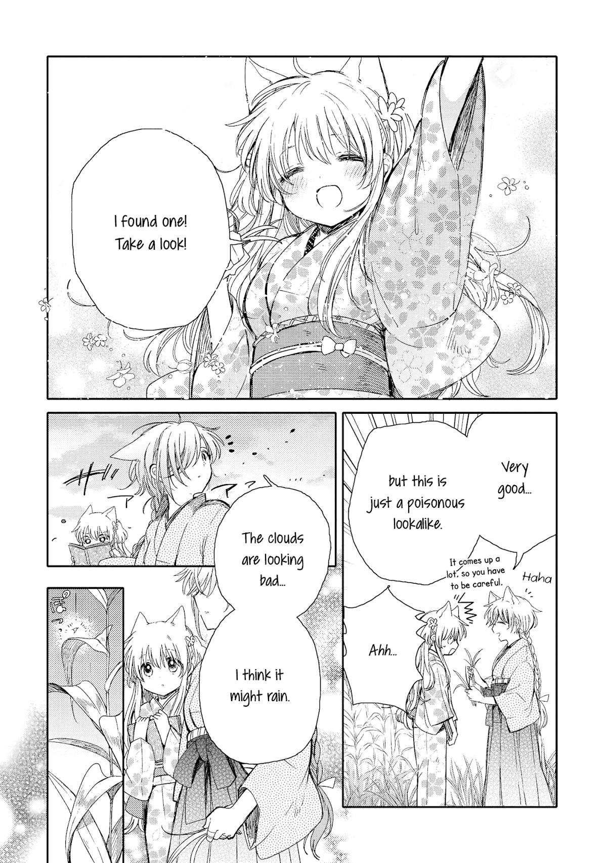 Tsuki ga Kirei Desu ne (ITOU Hachi) Chapter 7 page 22 - Chapter 7