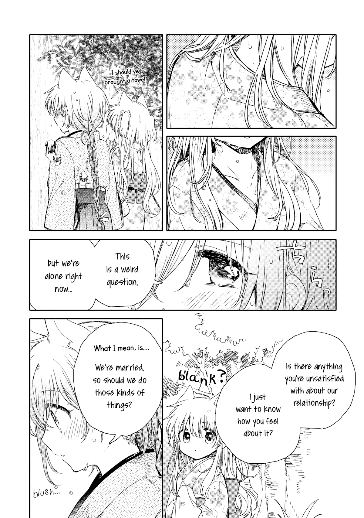 Tsuki ga Kirei Desu ne (ITOU Hachi) Chapter 7 page 24 - Chapter 7