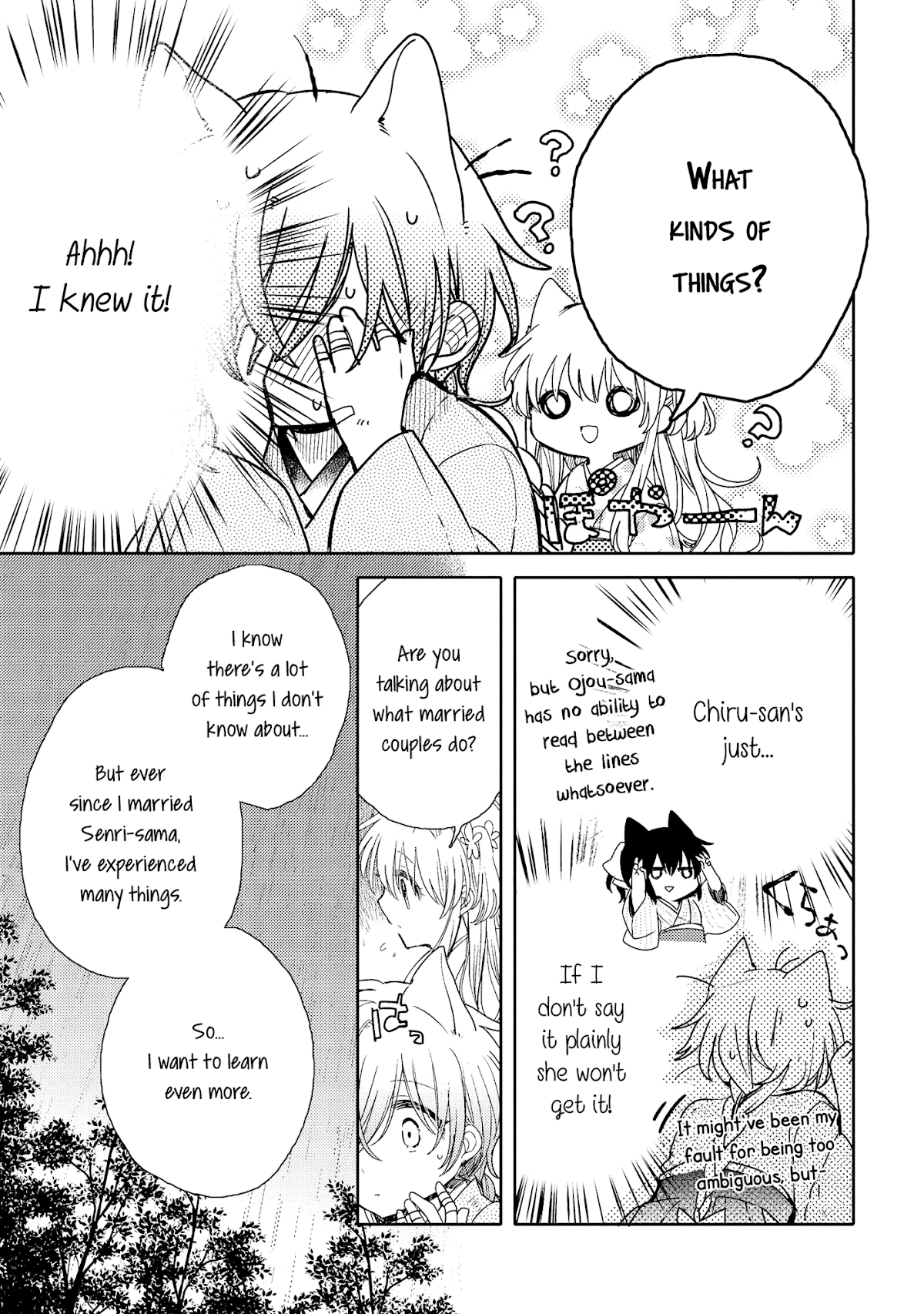 Tsuki ga Kirei Desu ne (ITOU Hachi) Chapter 7 page 25 - Chapter 7