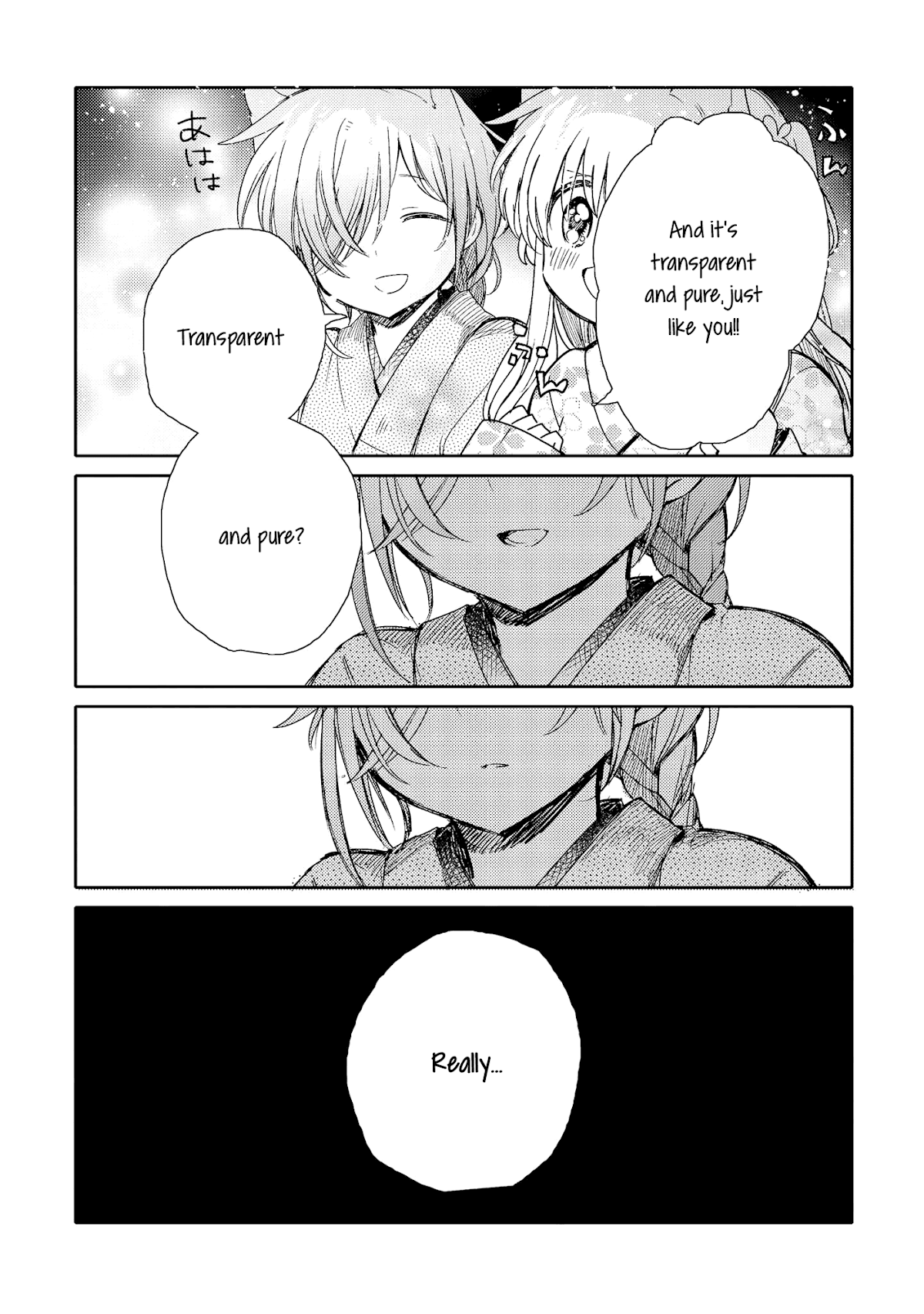 Tsuki ga Kirei Desu ne (ITOU Hachi) Chapter 7 page 32 - Chapter 7