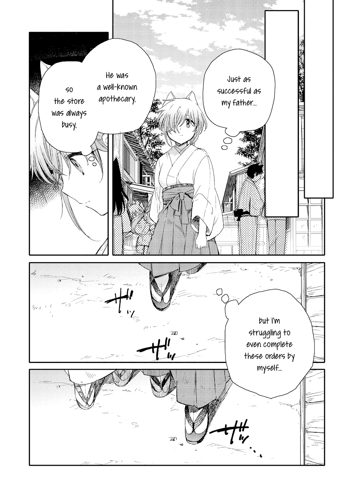 Tsuki ga Kirei Desu ne (ITOU Hachi) Chapter 7 page 5 - Chapter 7