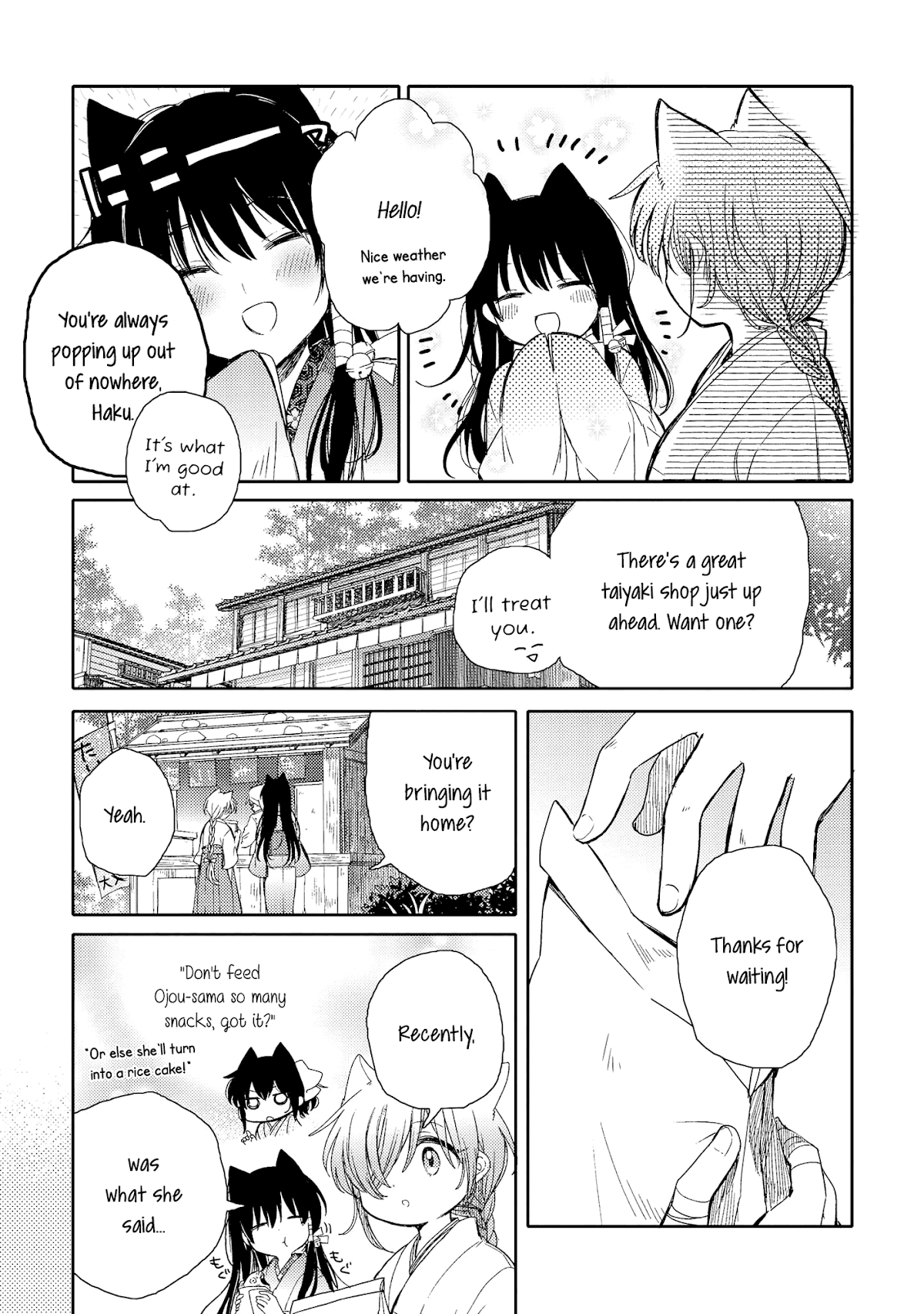 Tsuki ga Kirei Desu ne (ITOU Hachi) Chapter 7 page 6 - Chapter 7