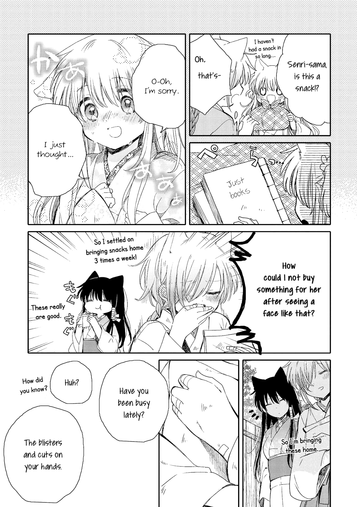 Tsuki ga Kirei Desu ne (ITOU Hachi) Chapter 7 page 7 - Chapter 7