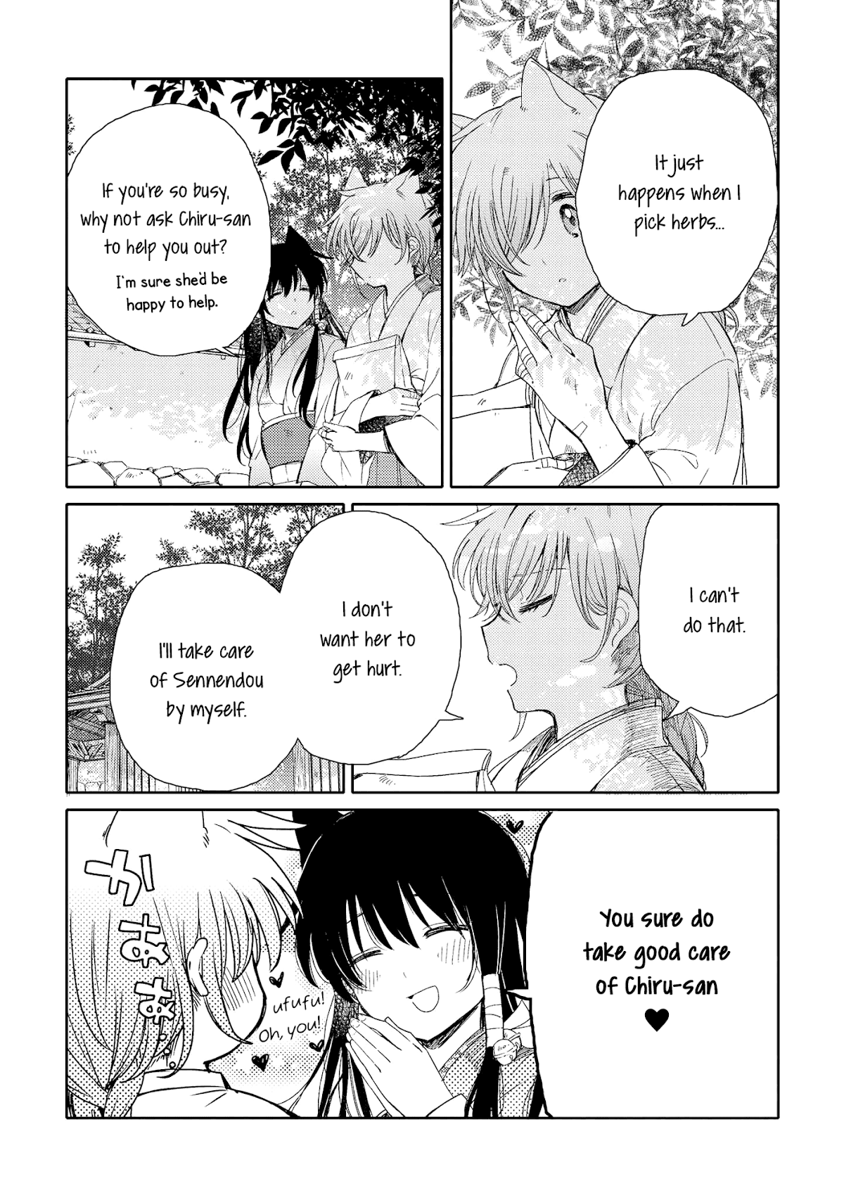 Tsuki ga Kirei Desu ne (ITOU Hachi) Chapter 7 page 8 - Chapter 7