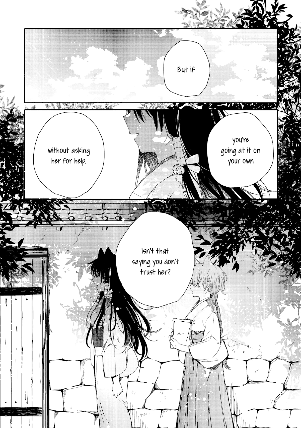 Tsuki ga Kirei Desu ne (ITOU Hachi) Chapter 7 page 9 - Chapter 7