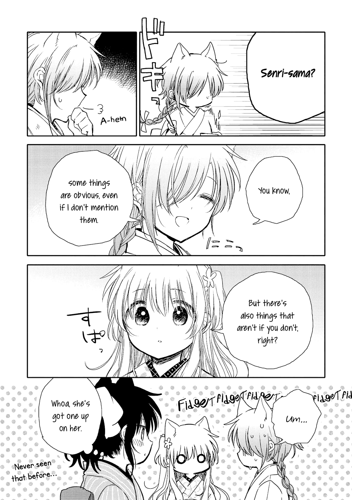 Tsuki ga Kirei Desu ne (ITOU Hachi) Chapter 8.5 page 2 - Chapter 8.5