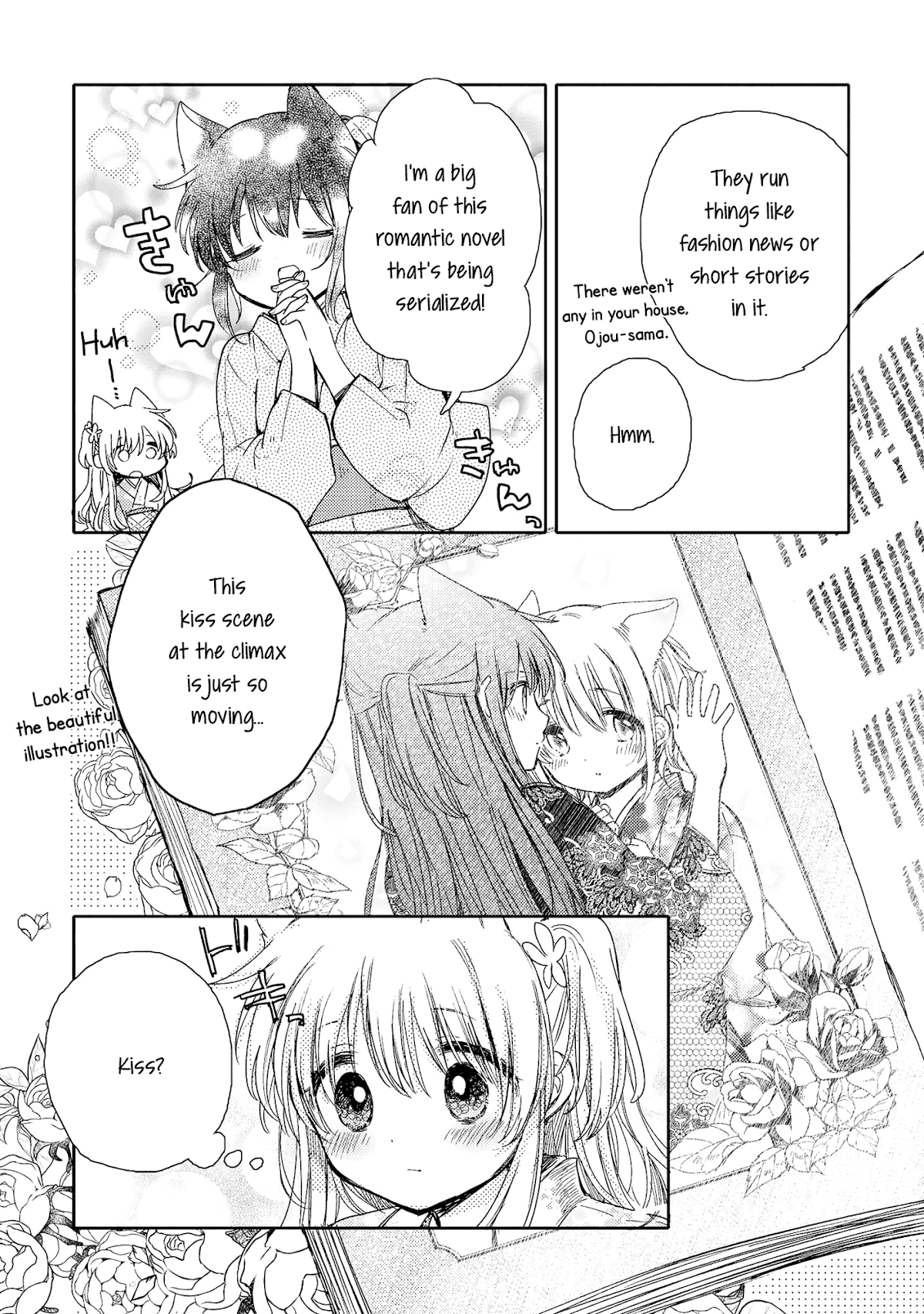 Tsuki ga Kirei Desu ne (ITOU Hachi) Chapter 8 page 10 - Chapter 8