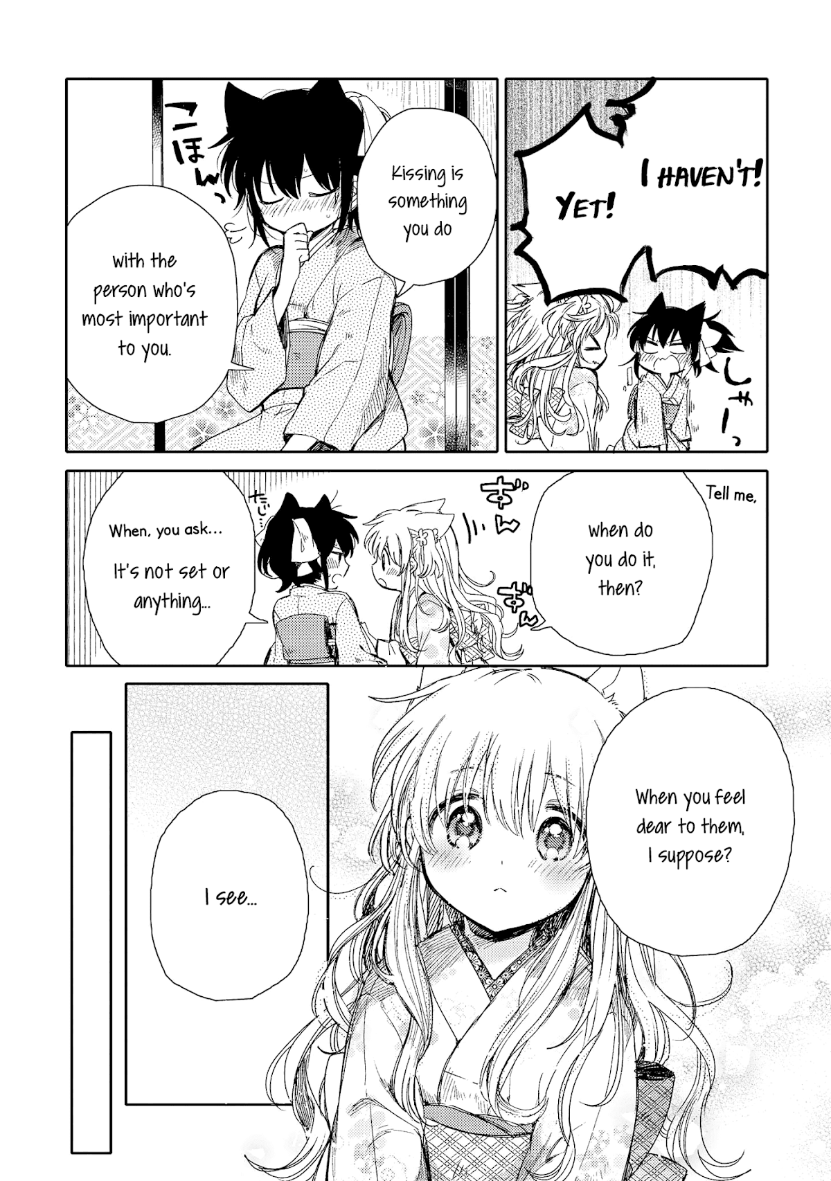 Tsuki ga Kirei Desu ne (ITOU Hachi) Chapter 8 page 12 - Chapter 8