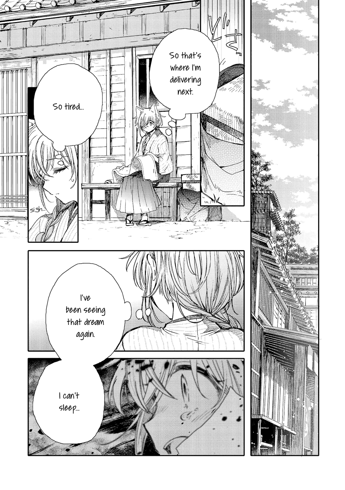 Tsuki ga Kirei Desu ne (ITOU Hachi) Chapter 8 page 13 - Chapter 8