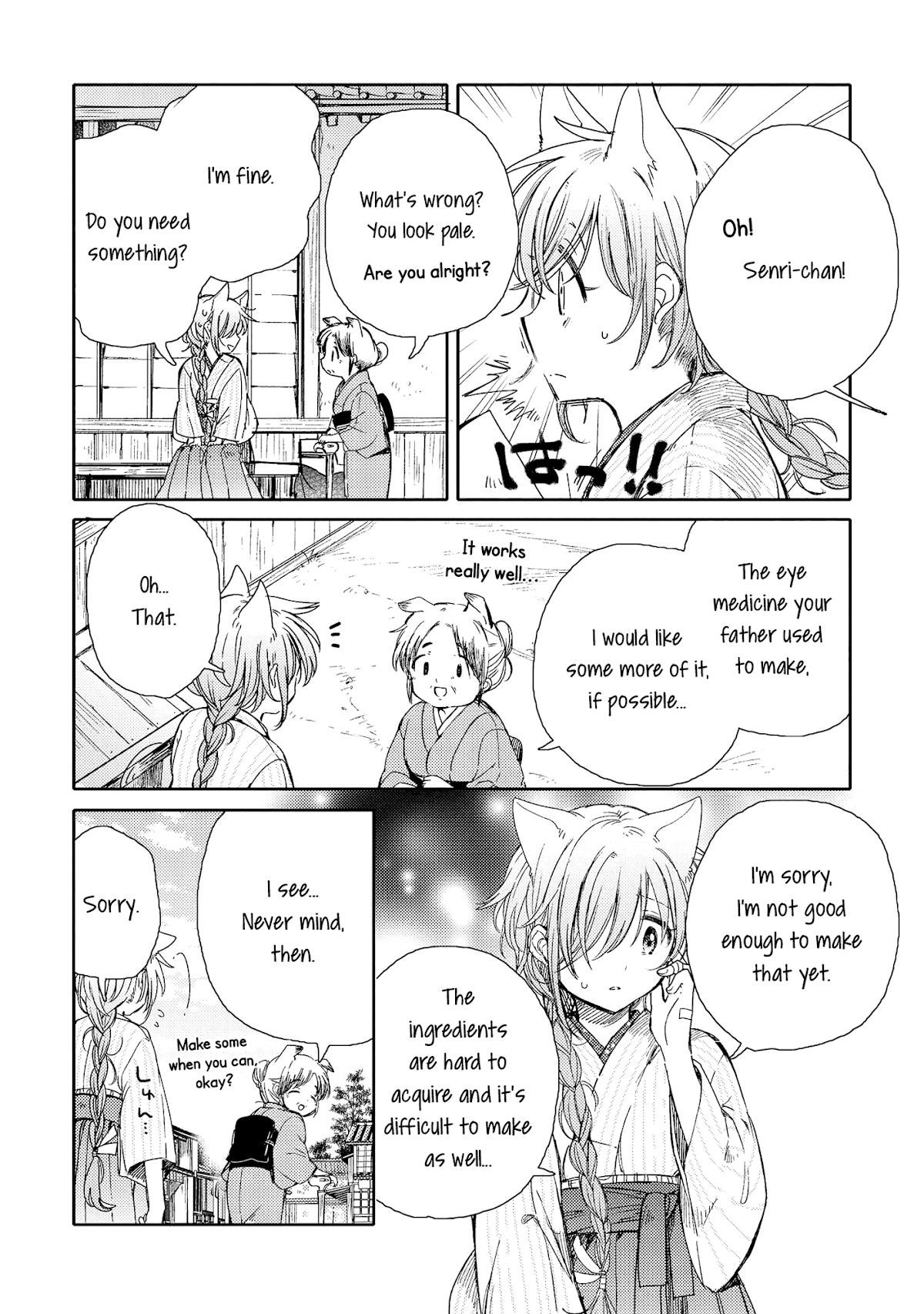 Tsuki ga Kirei Desu ne (ITOU Hachi) Chapter 8 page 14 - Chapter 8