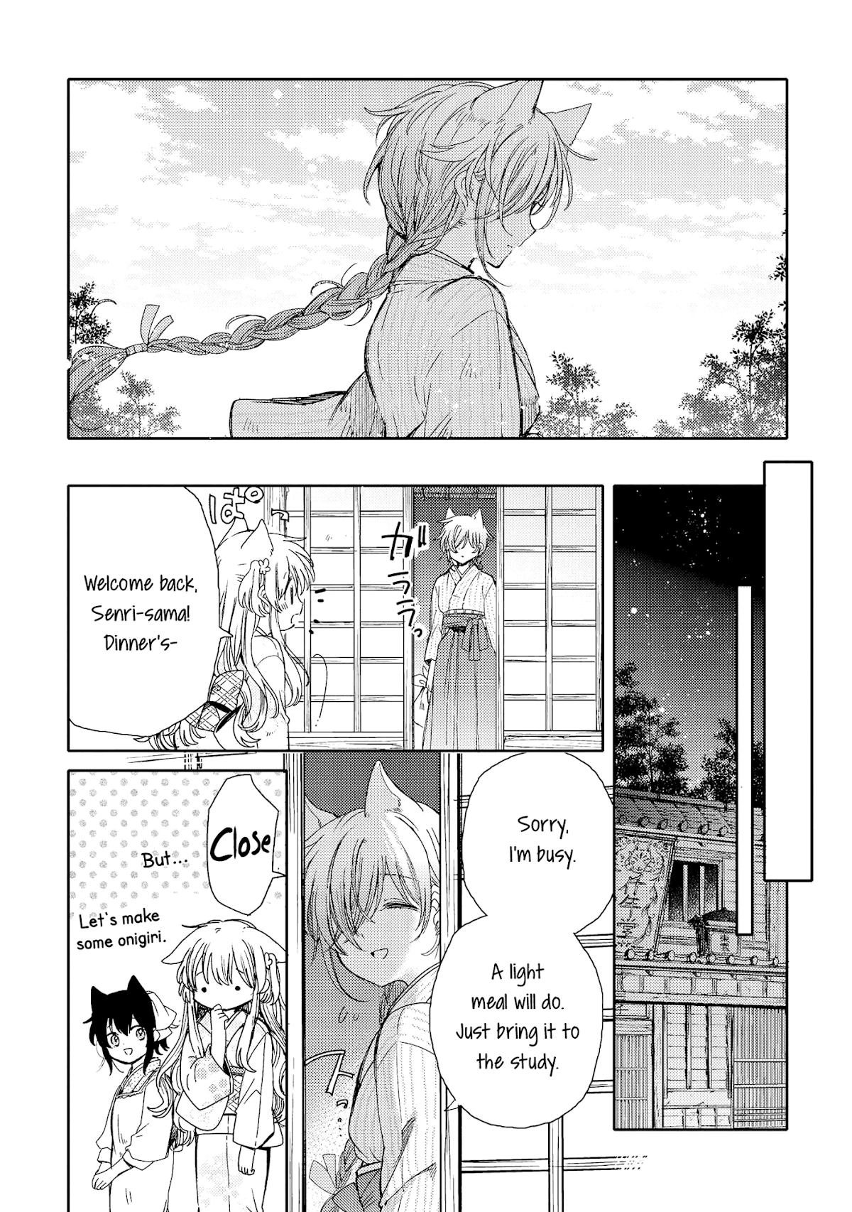 Tsuki ga Kirei Desu ne (ITOU Hachi) Chapter 8 page 15 - Chapter 8