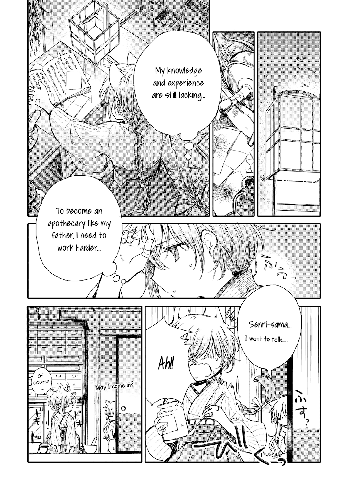 Tsuki ga Kirei Desu ne (ITOU Hachi) Chapter 8 page 16 - Chapter 8