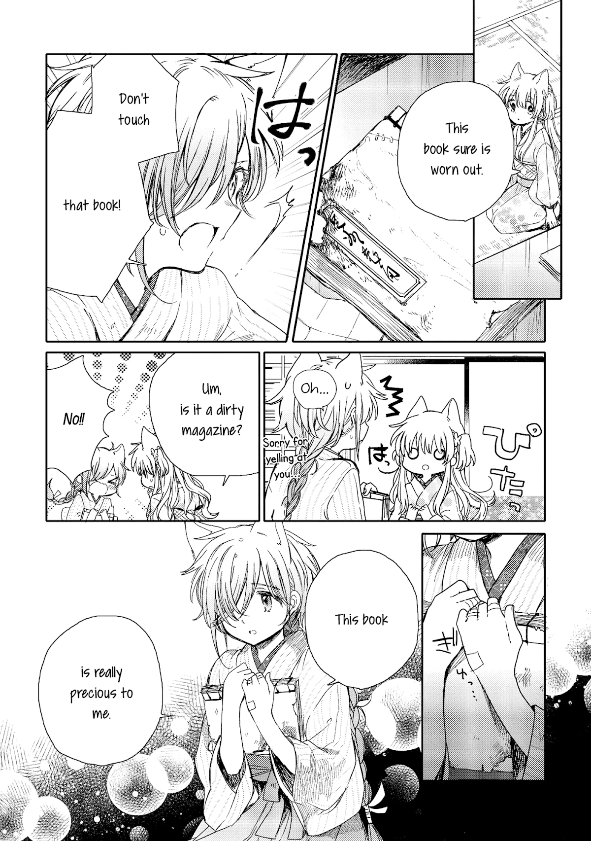 Tsuki ga Kirei Desu ne (ITOU Hachi) Chapter 8 page 19 - Chapter 8