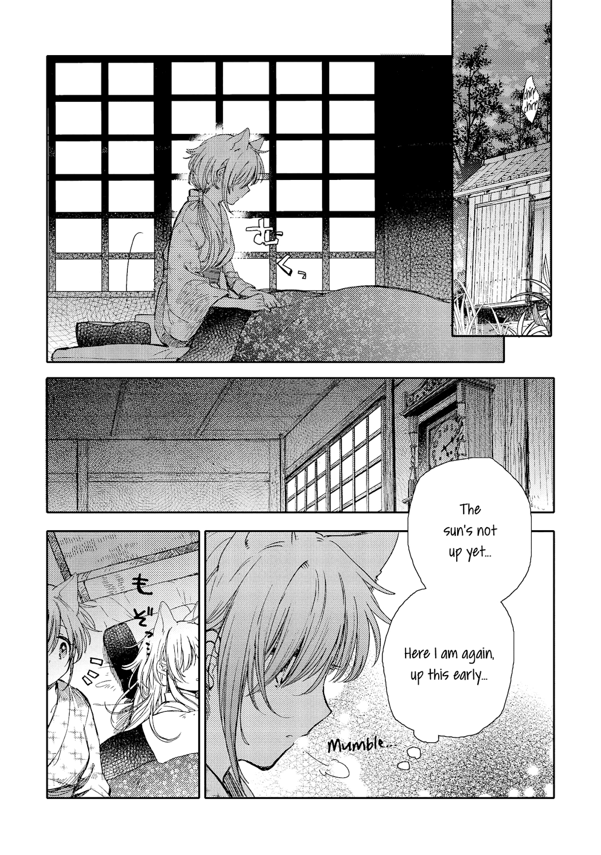 Tsuki ga Kirei Desu ne (ITOU Hachi) Chapter 8 page 2 - Chapter 8