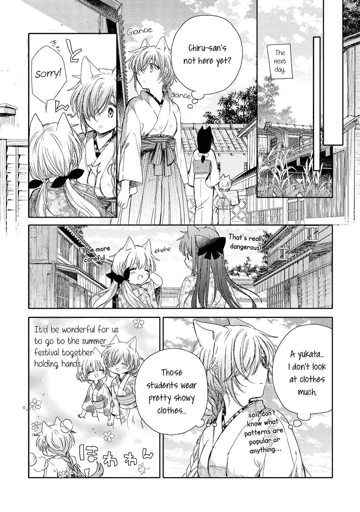 Tsuki ga Kirei Desu ne (ITOU Hachi) Chapter 8 page 20 - Chapter 8