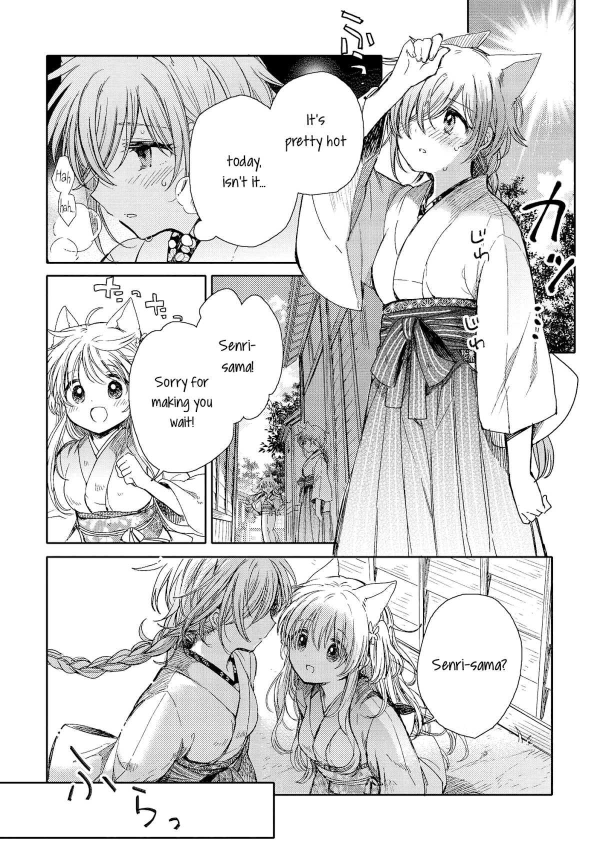 Tsuki ga Kirei Desu ne (ITOU Hachi) Chapter 8 page 22 - Chapter 8