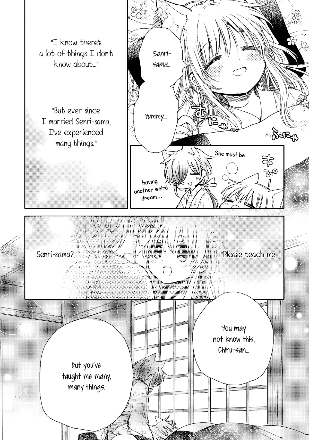 Tsuki ga Kirei Desu ne (ITOU Hachi) Chapter 8 page 3 - Chapter 8