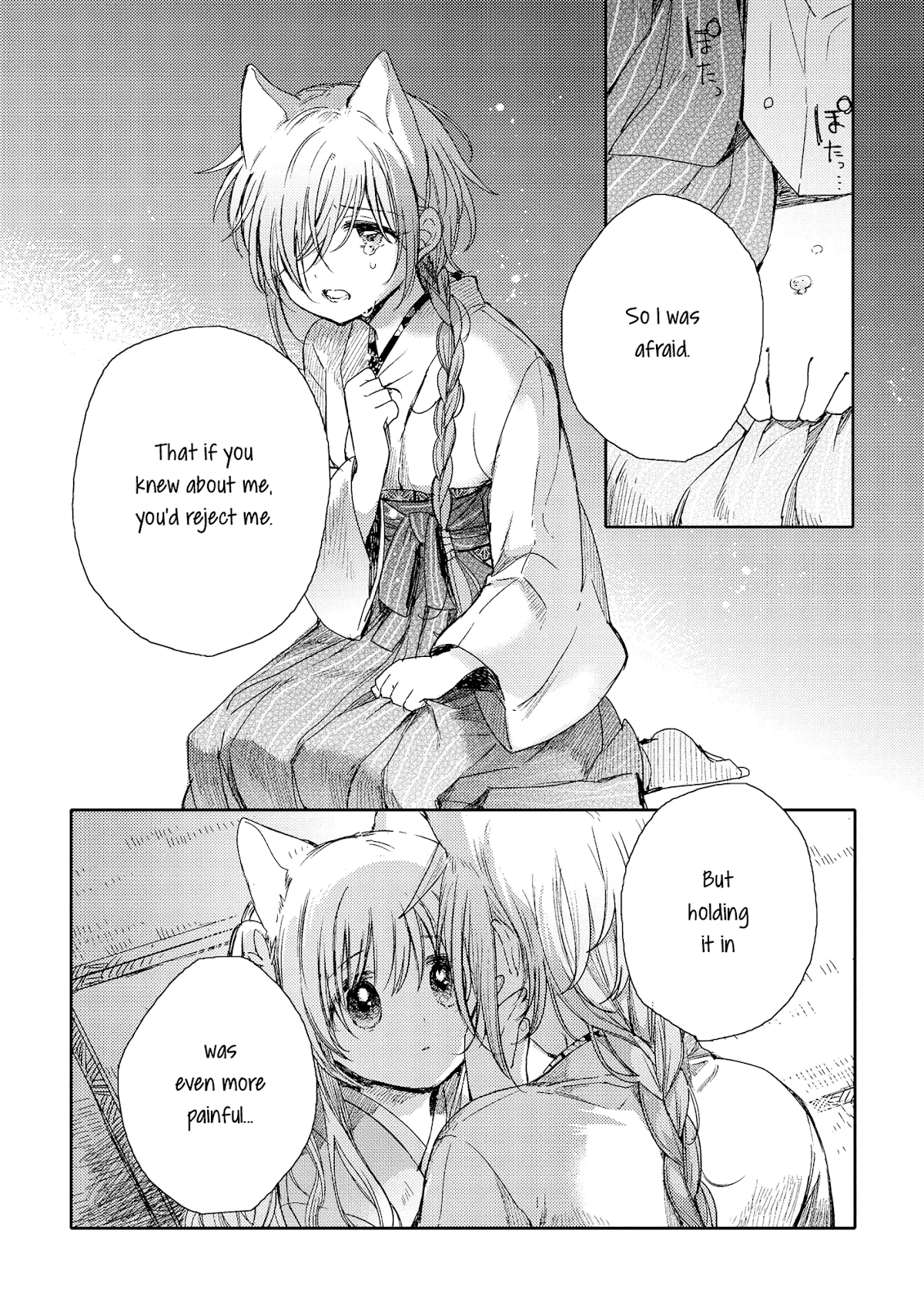 Tsuki ga Kirei Desu ne (ITOU Hachi) Chapter 8 page 41 - Chapter 8