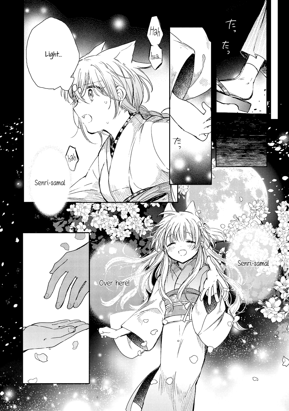 Tsuki ga Kirei Desu ne (ITOU Hachi) Chapter 8 page 45 - Chapter 8