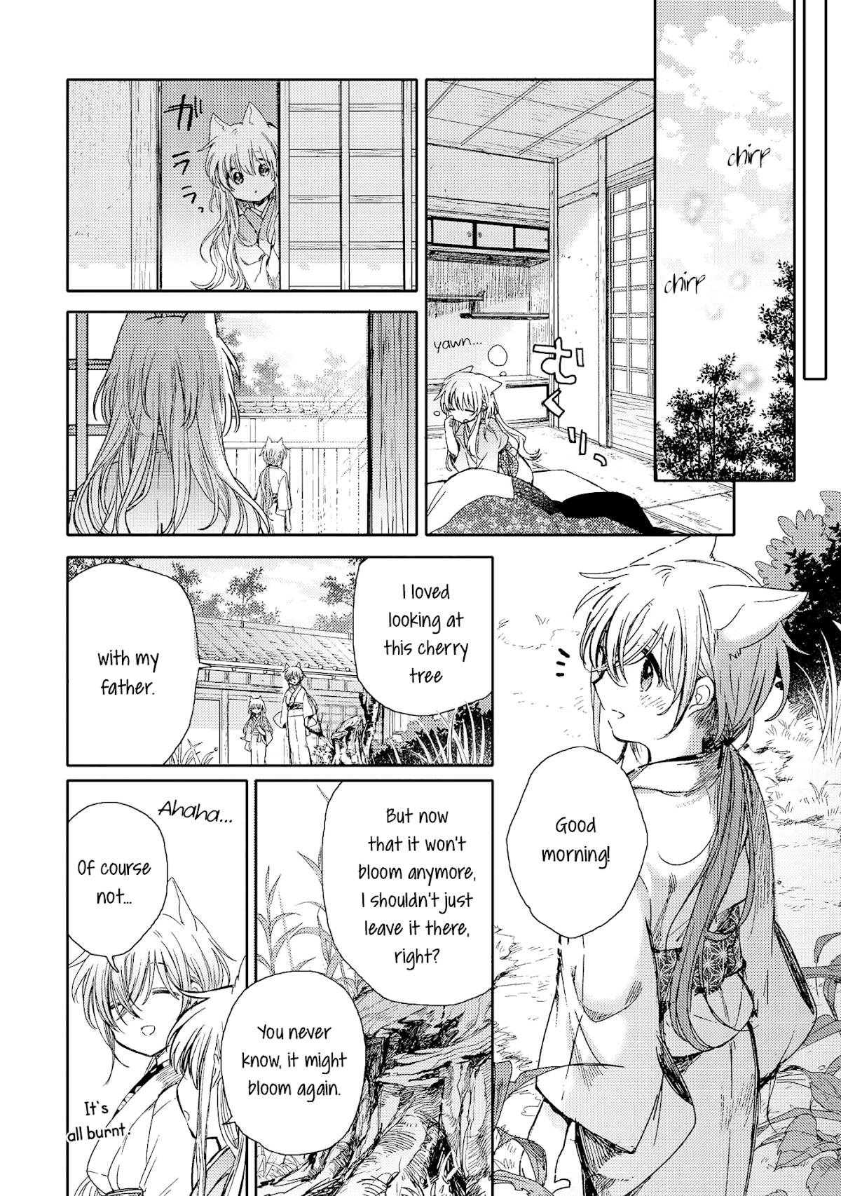 Tsuki ga Kirei Desu ne (ITOU Hachi) Chapter 8 page 46 - Chapter 8