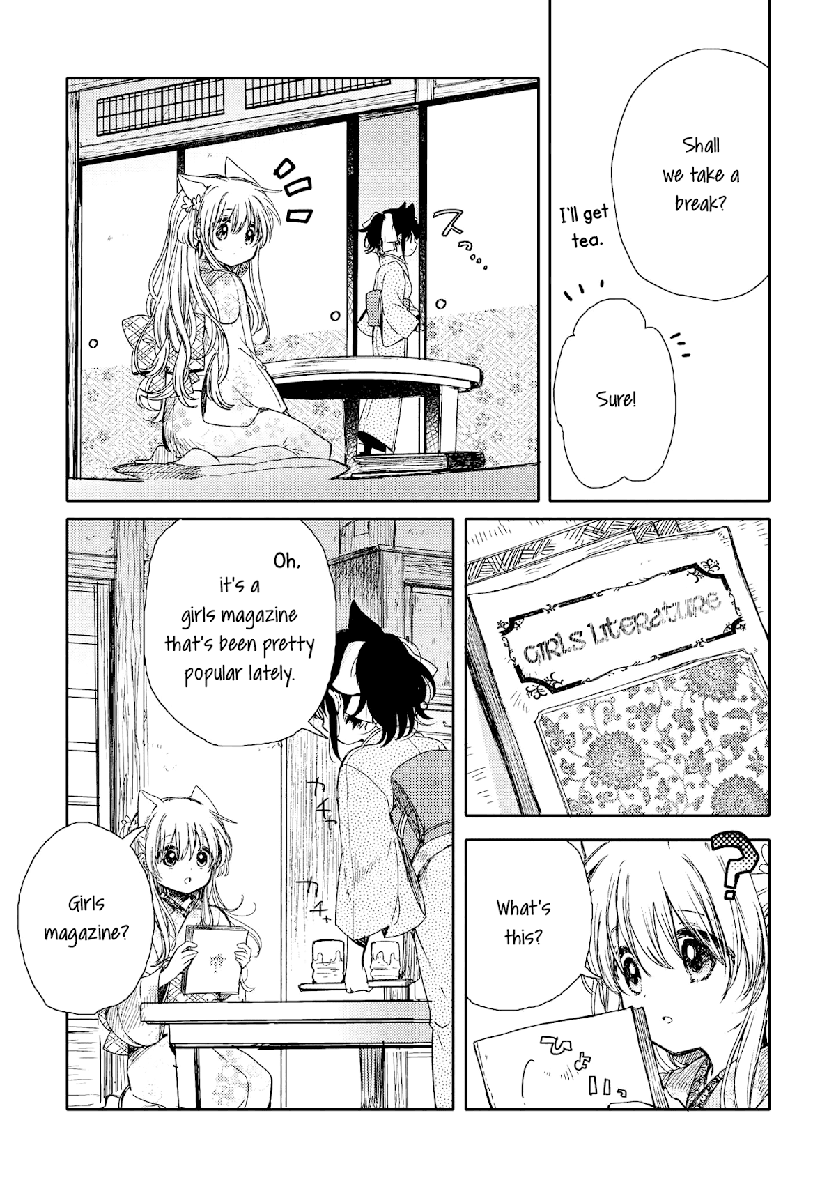 Tsuki ga Kirei Desu ne (ITOU Hachi) Chapter 8 page 9 - Chapter 8