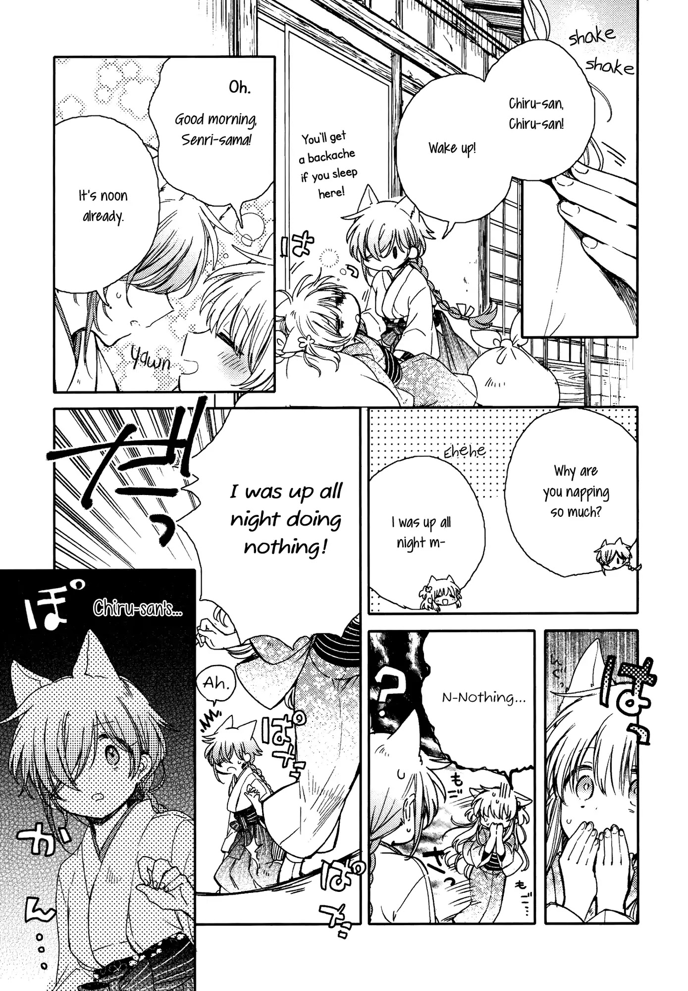 Tsuki ga Kirei Desu ne (ITOU Hachi) Chapter 9 page 10 - Chapter 9