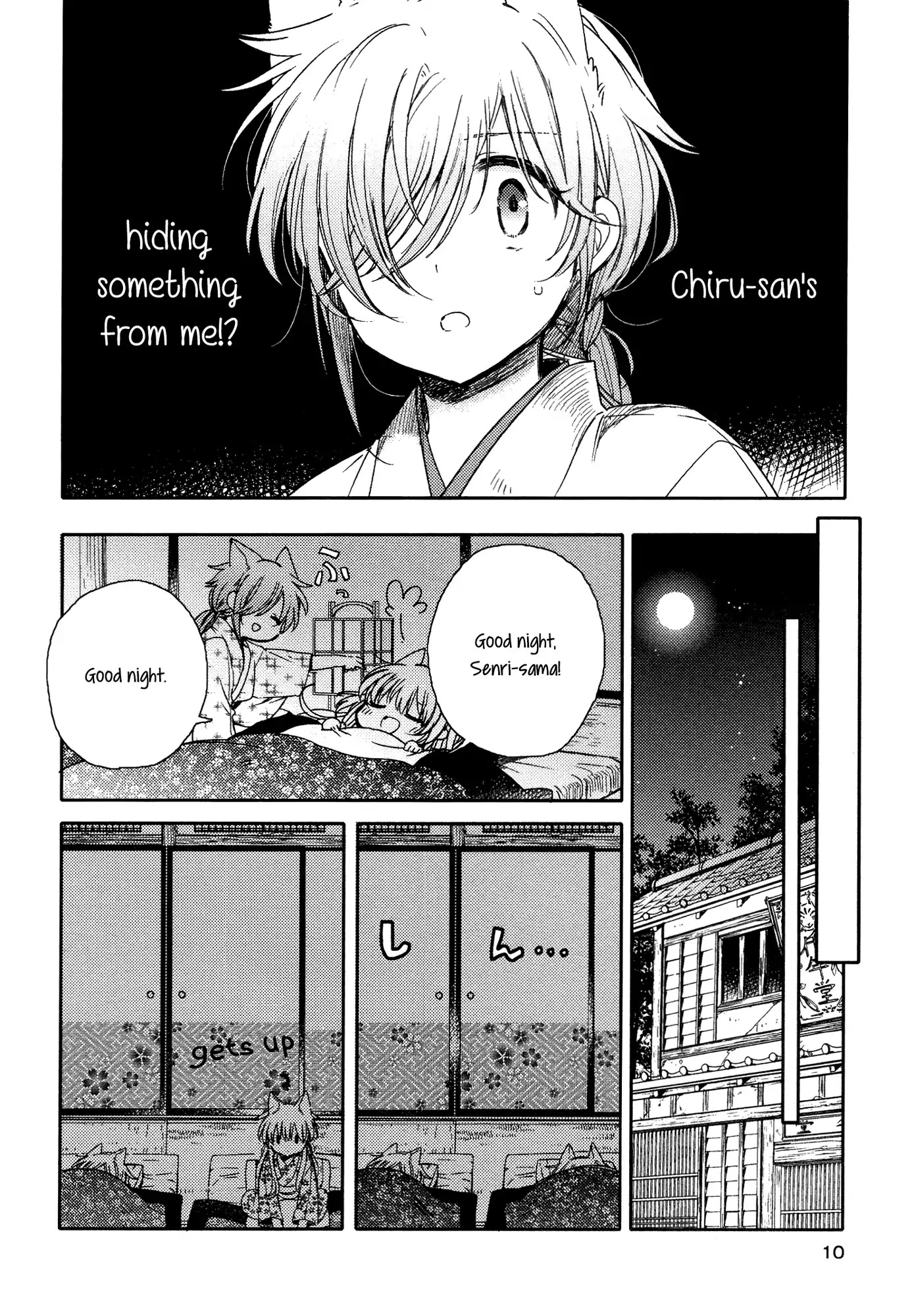 Tsuki ga Kirei Desu ne (ITOU Hachi) Chapter 9 page 11 - Chapter 9