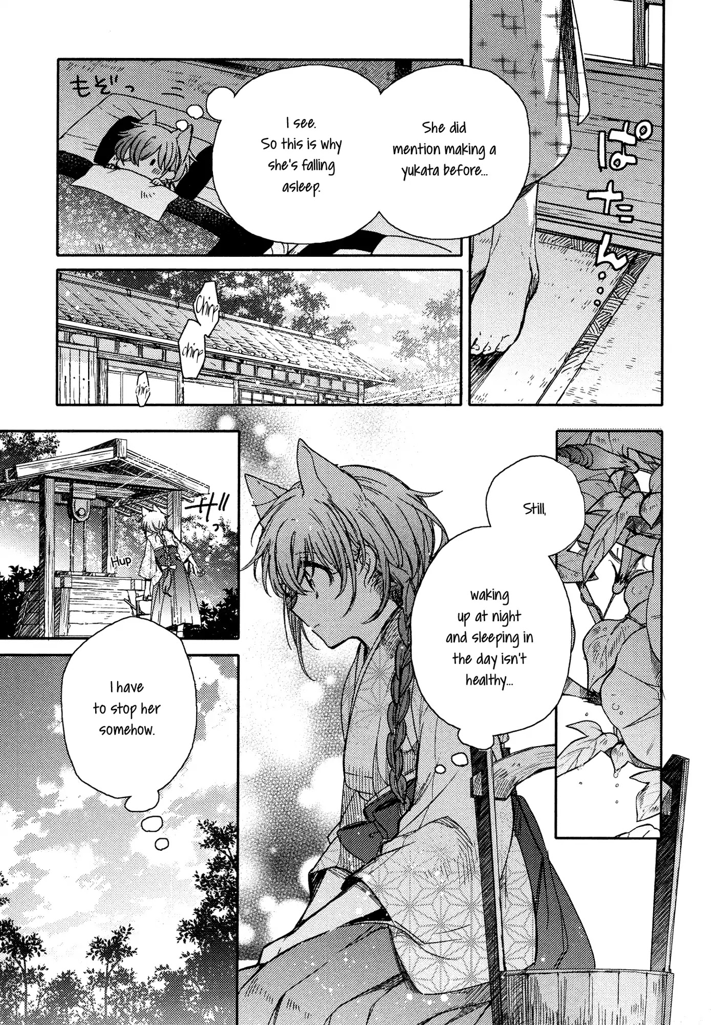 Tsuki ga Kirei Desu ne (ITOU Hachi) Chapter 9 page 14 - Chapter 9