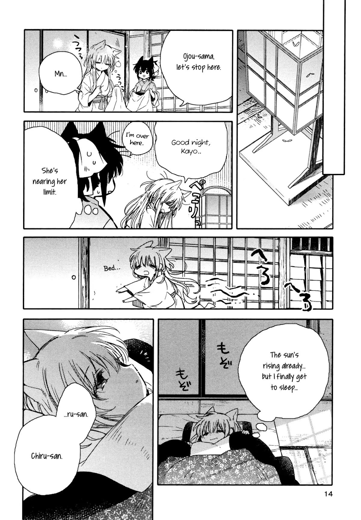 Tsuki ga Kirei Desu ne (ITOU Hachi) Chapter 9 page 15 - Chapter 9