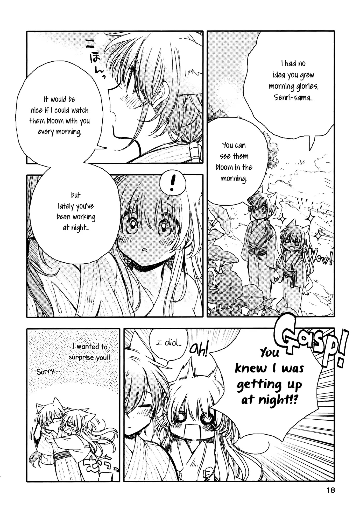 Tsuki ga Kirei Desu ne (ITOU Hachi) Chapter 9 page 19 - Chapter 9