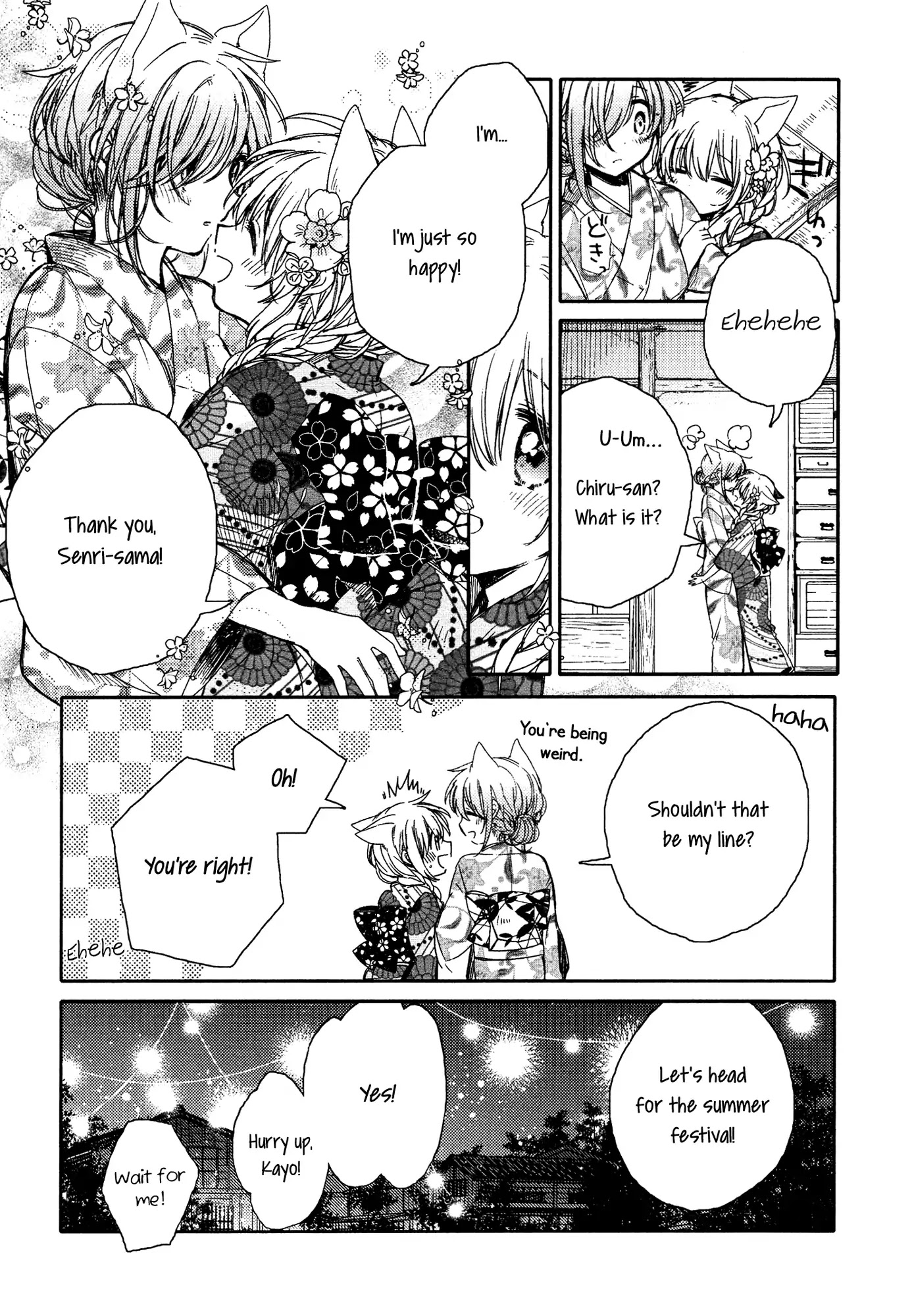 Tsuki ga Kirei Desu ne (ITOU Hachi) Chapter 9 page 22 - Chapter 9