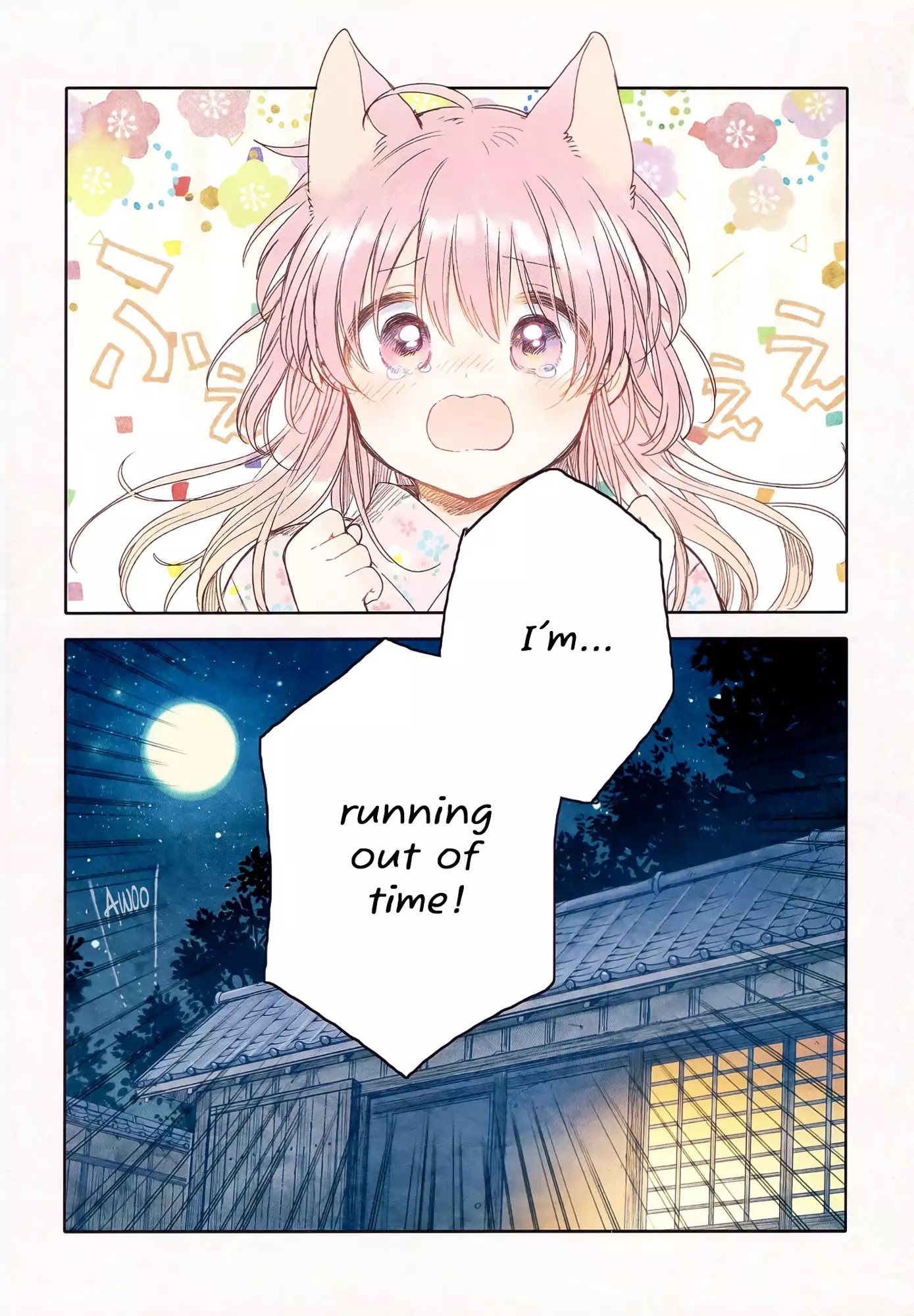 Tsuki ga Kirei Desu ne (ITOU Hachi) Chapter 9 page 5 - Chapter 9