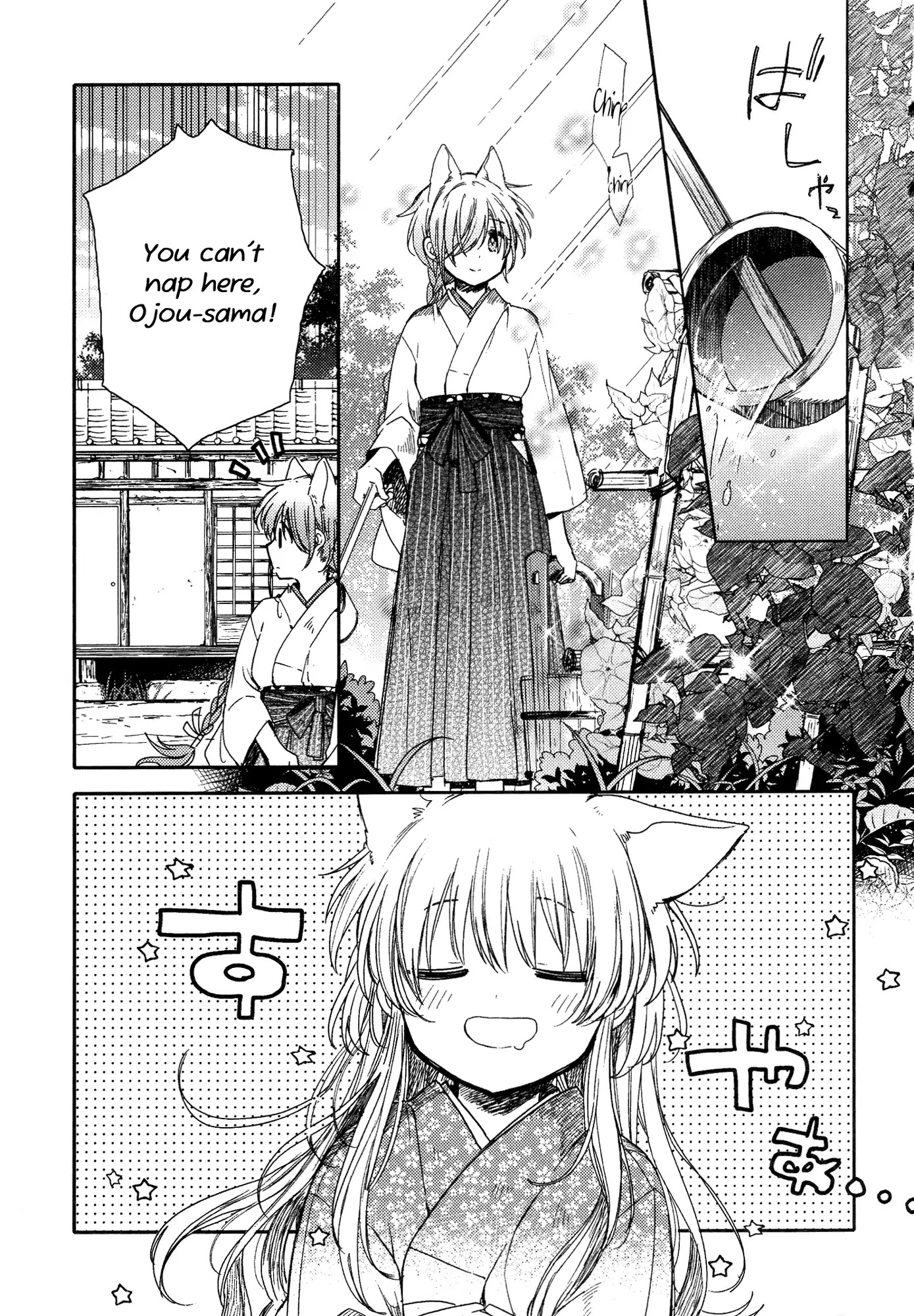 Tsuki ga Kirei Desu ne (ITOU Hachi) Chapter 9 page 8 - Chapter 9