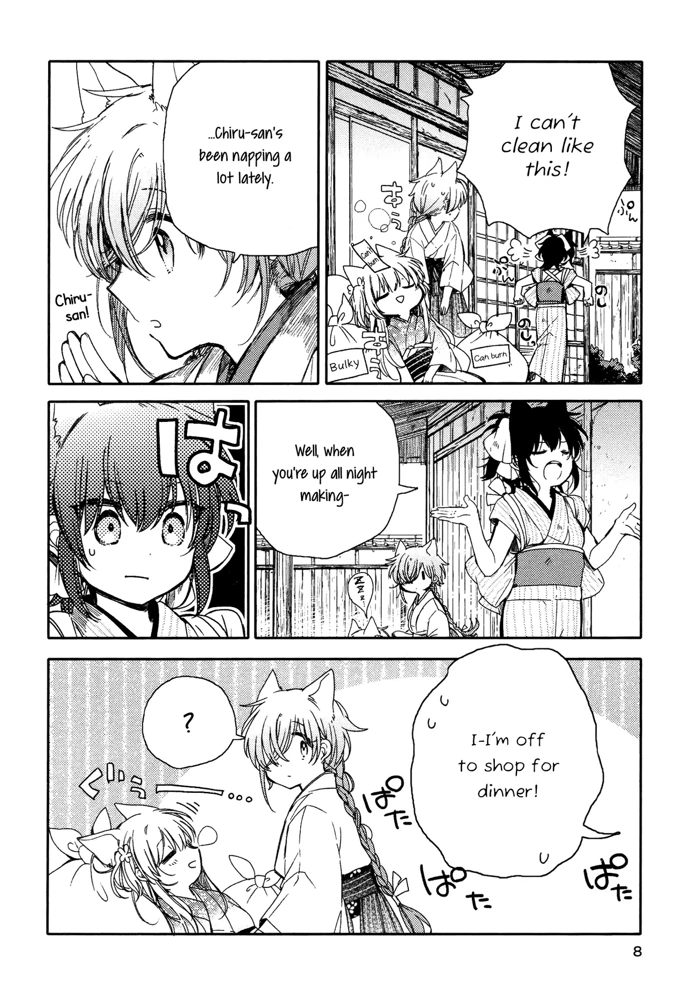 Tsuki ga Kirei Desu ne (ITOU Hachi) Chapter 9 page 9 - Chapter 9