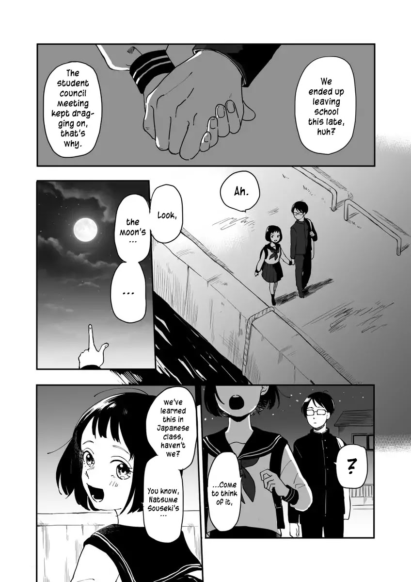 Tsuki ga Kirei desu ne (Suzuyuki) Chapter 0 page 1 - Chapter 0: Oneshot