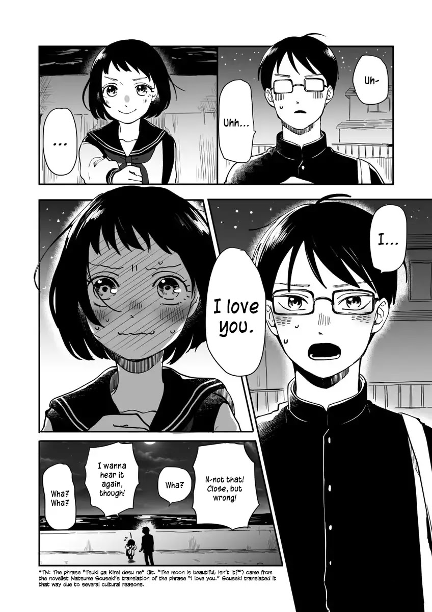 Tsuki ga Kirei desu ne (Suzuyuki) Chapter 0 page 3 - Chapter 0: Oneshot
